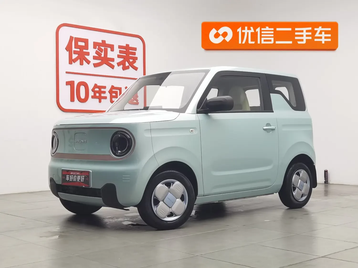 Geely panda