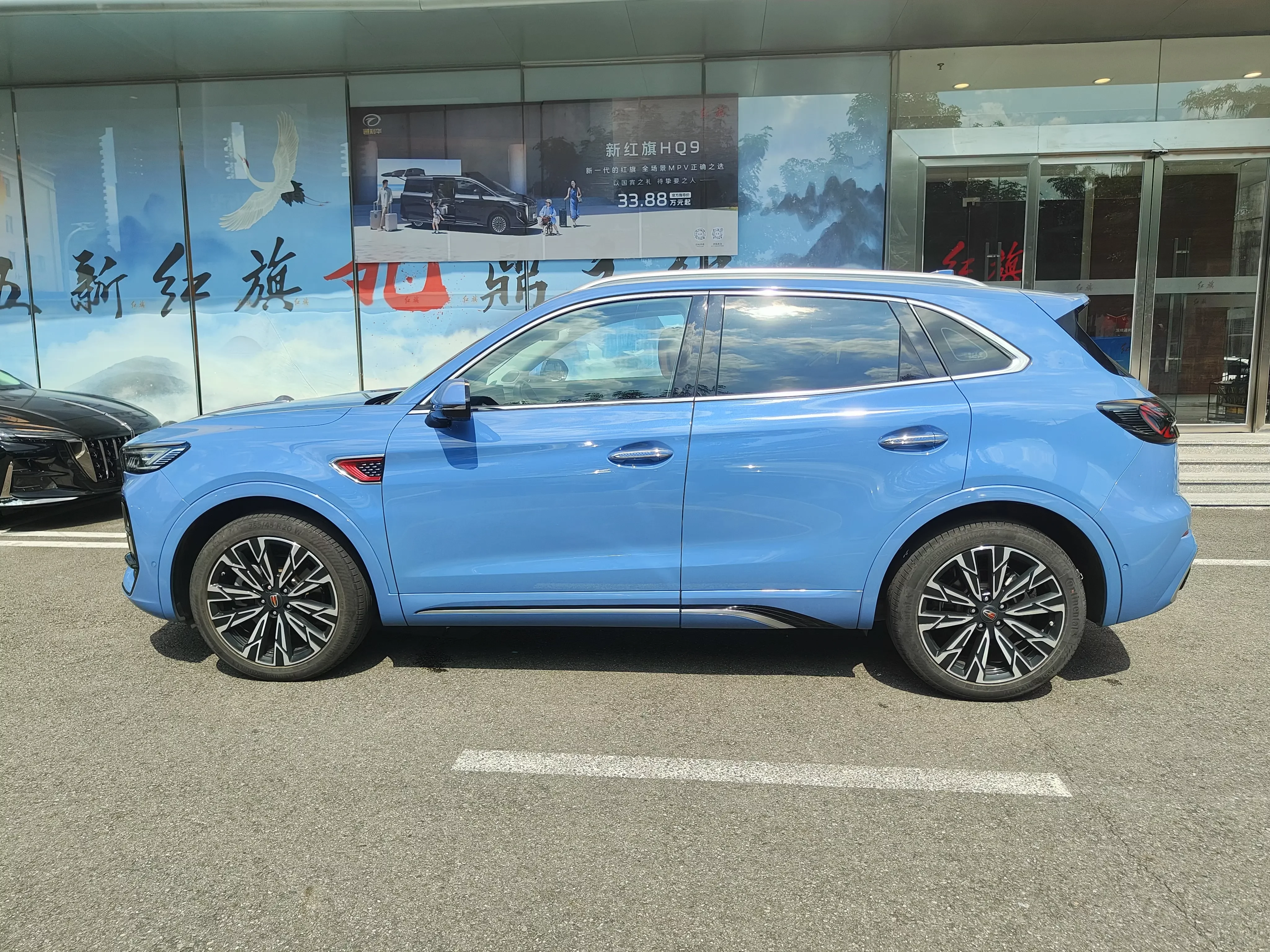 Hongqi HS5