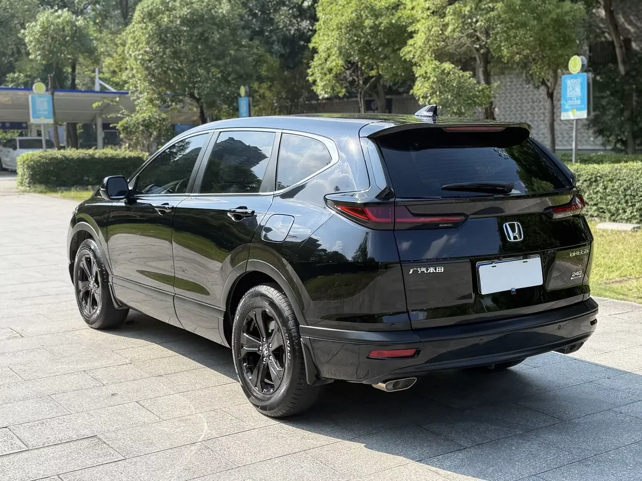 Honda Breeze