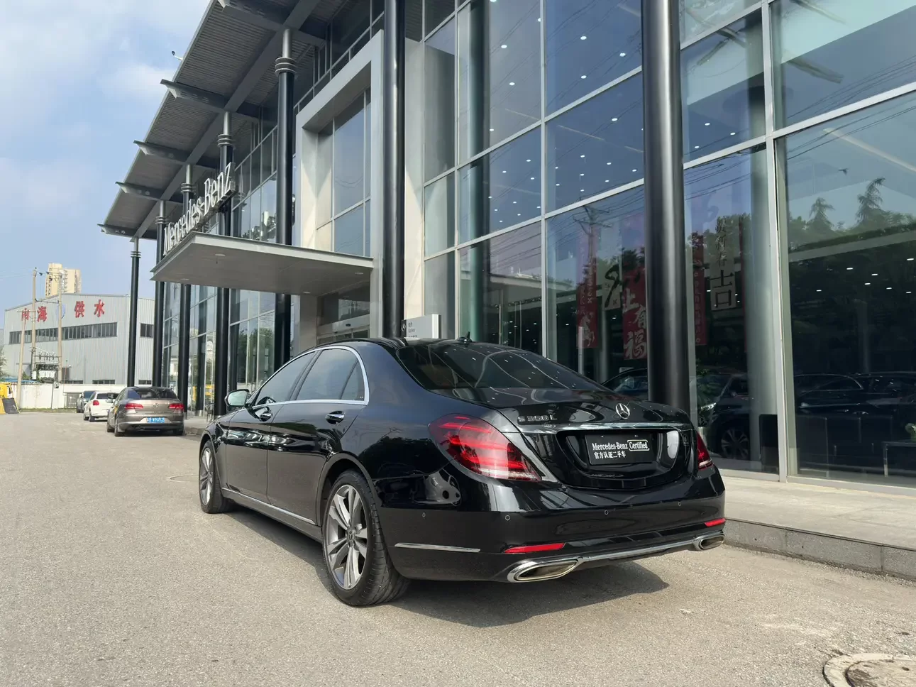 Mercedes-Benz S Class