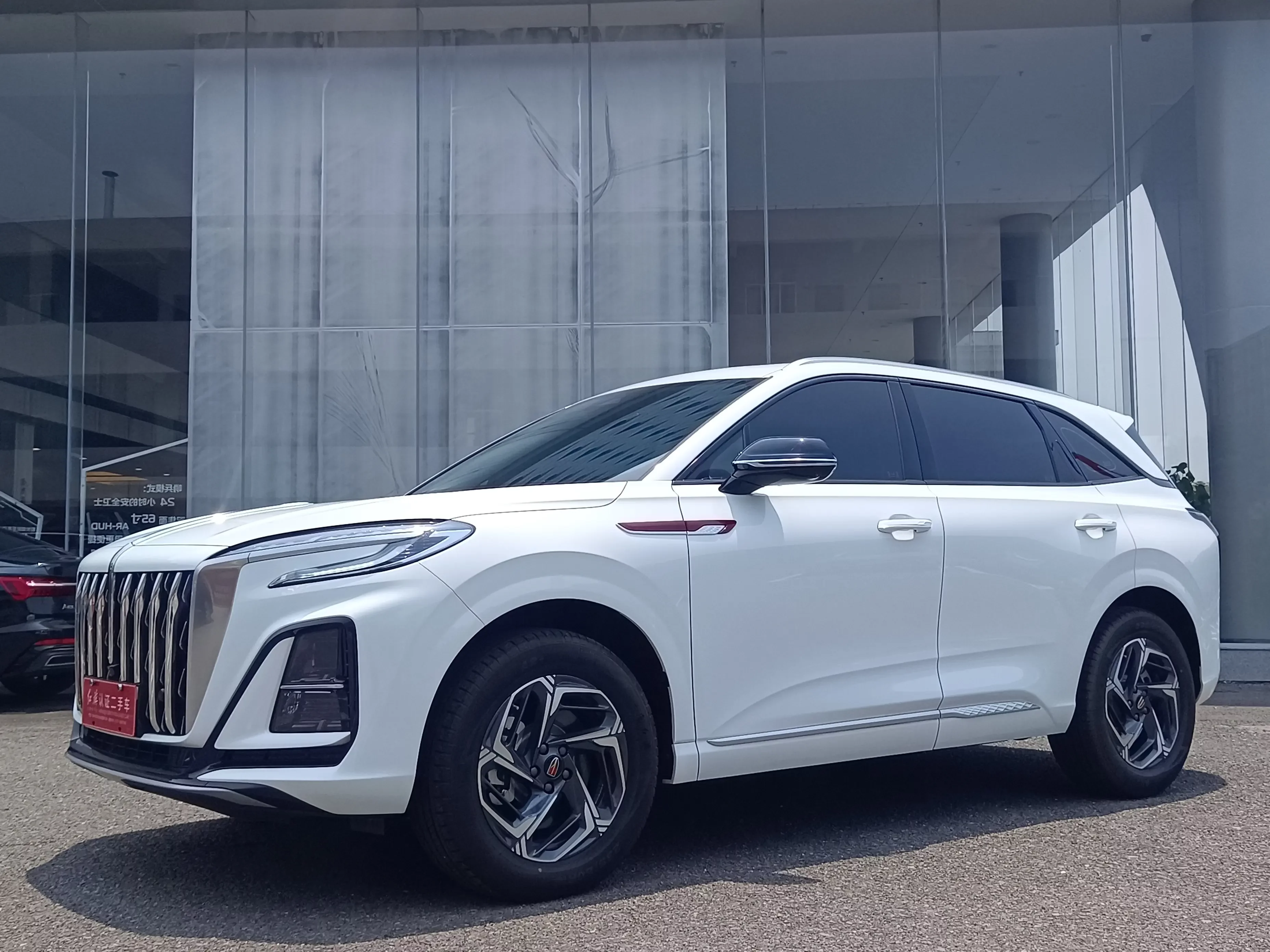 Hongqi HS3