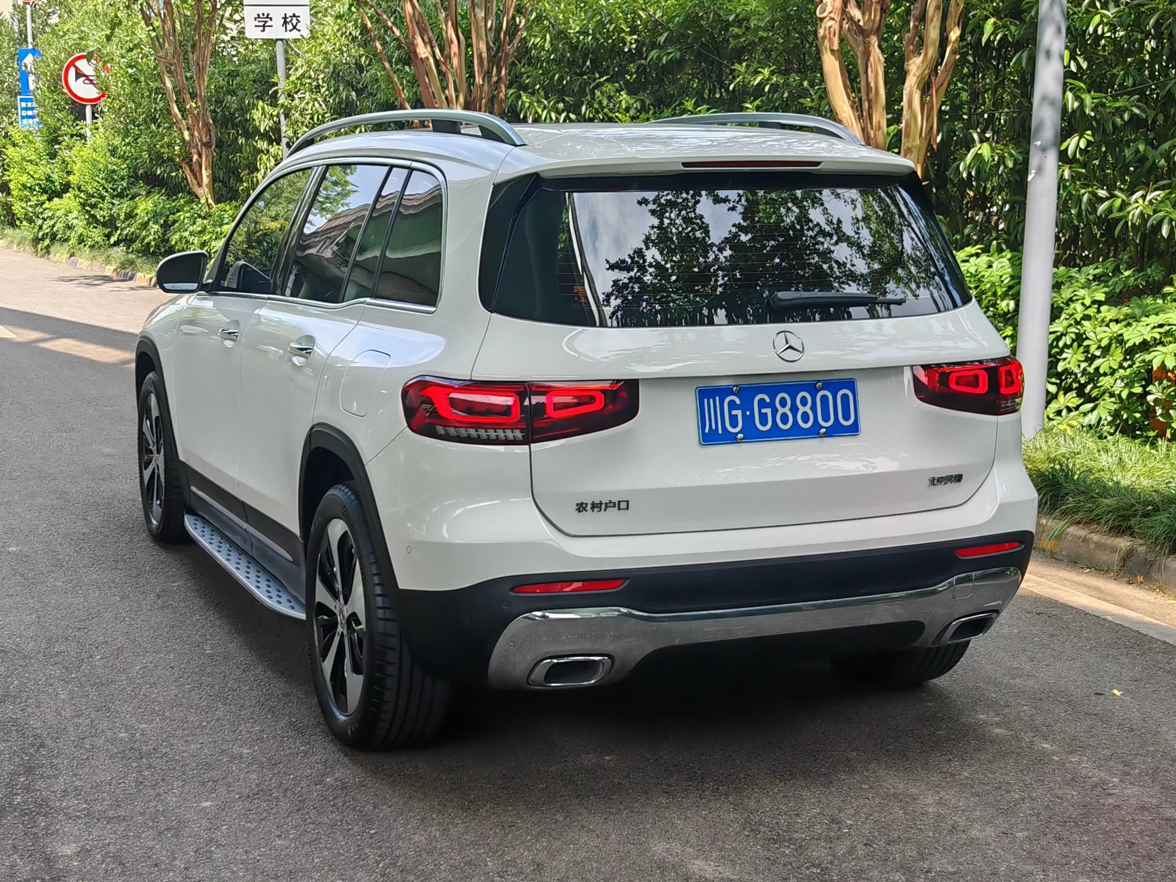 Mercedes-Benz GLB