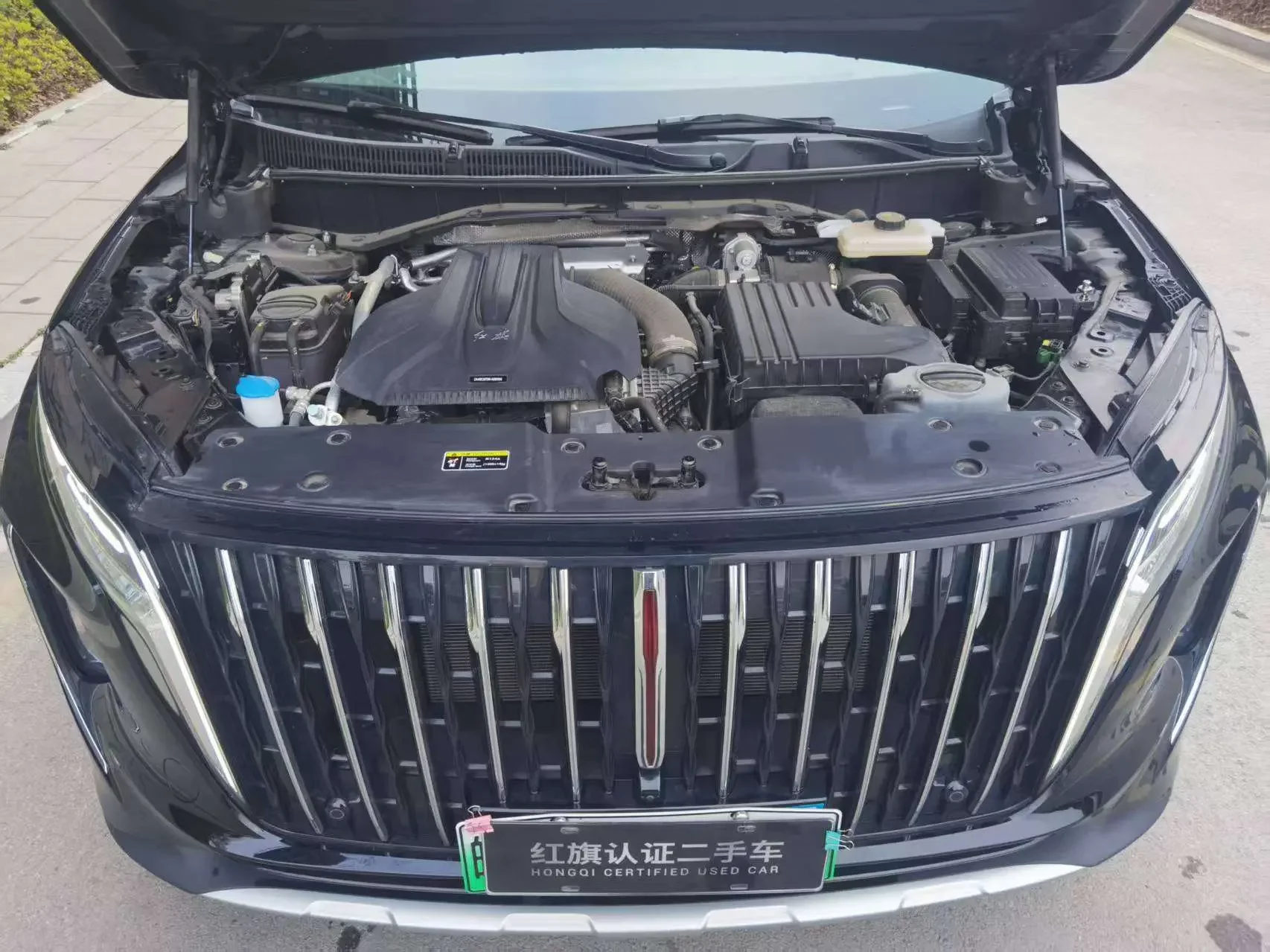 Hongqi HS7 PHEV