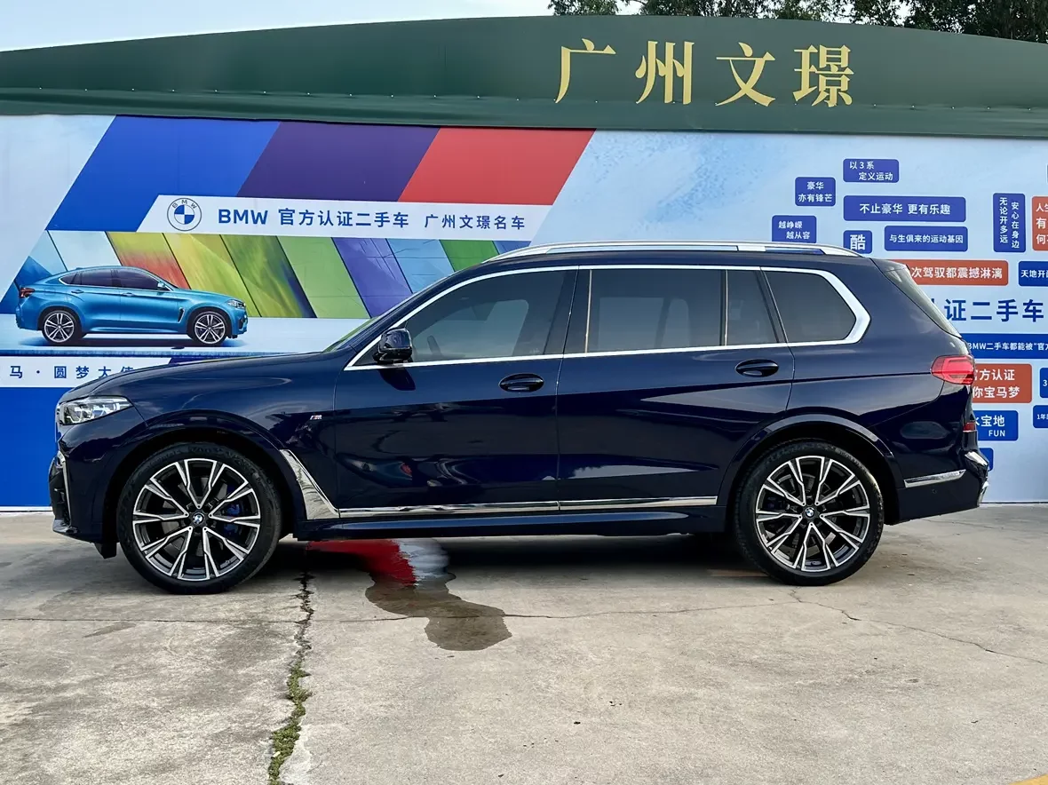 BMW X7