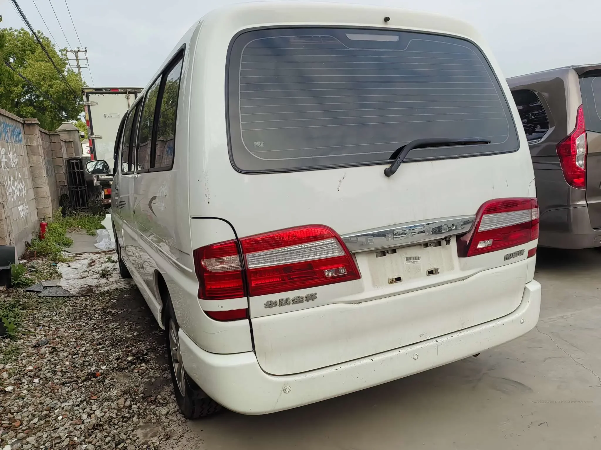 Golden cup Jinbei Express