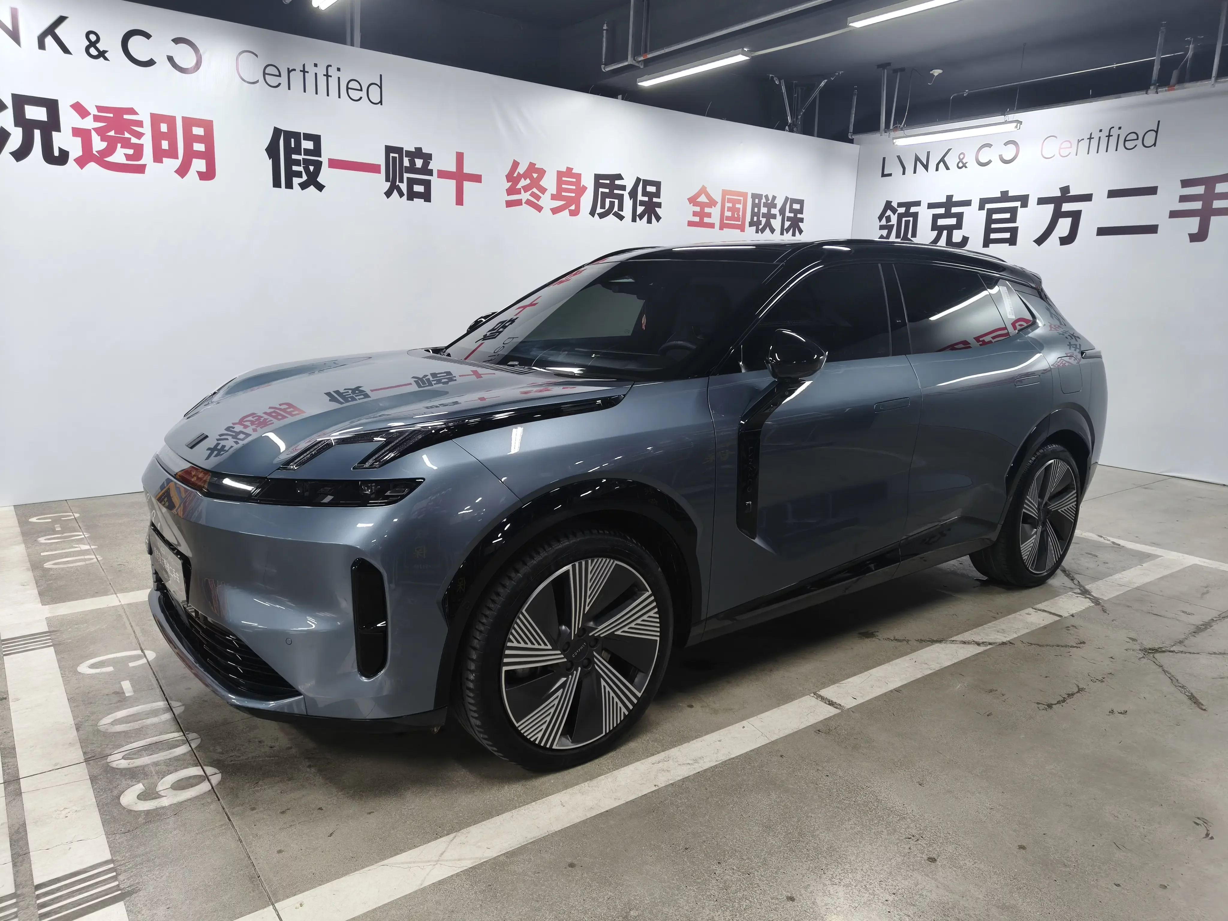 Lynk & Co 08 EM-P