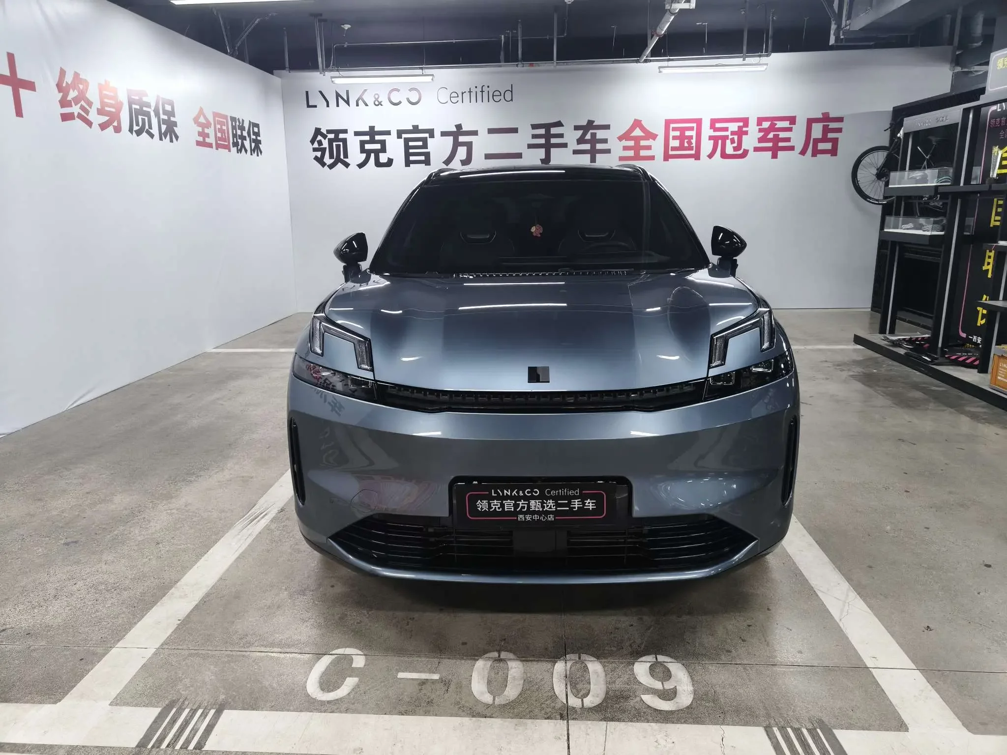 Lynk & Co 08 EM-P