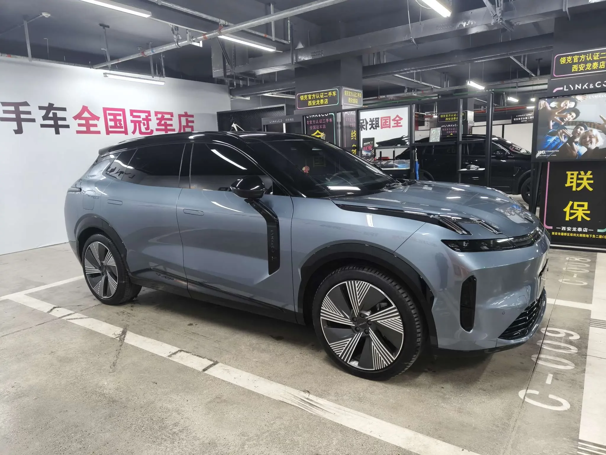 Lynk & Co 08 EM-P