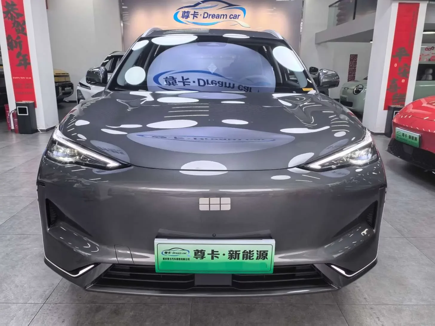 Geely Galaxy E5