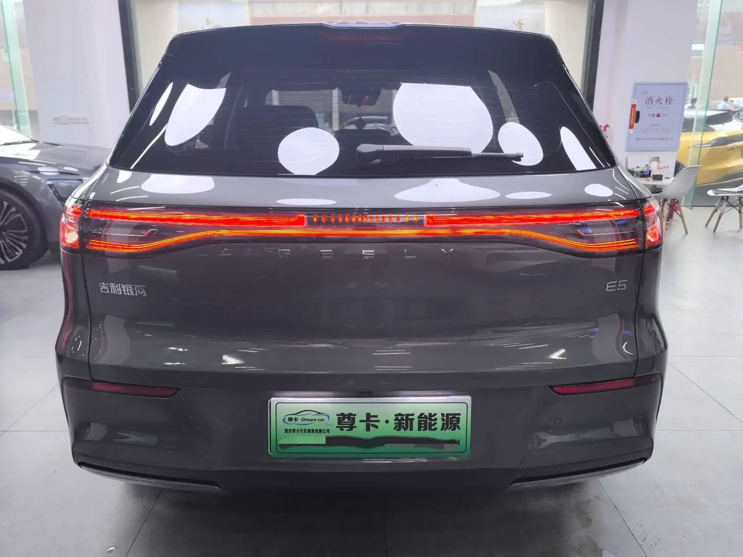 Geely Galaxy E5