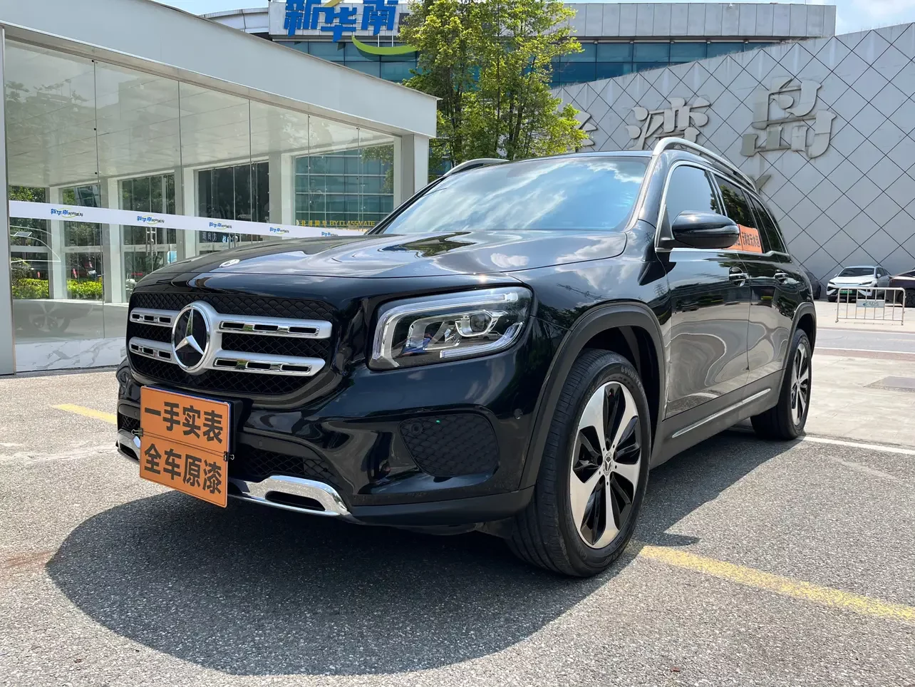 Mercedes-Benz GLB