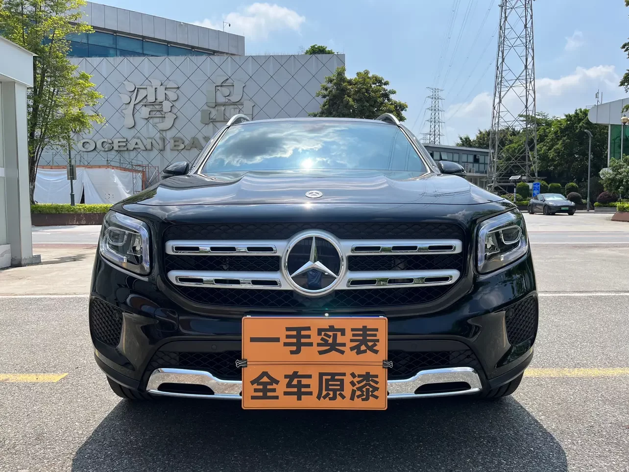 Mercedes-Benz GLB