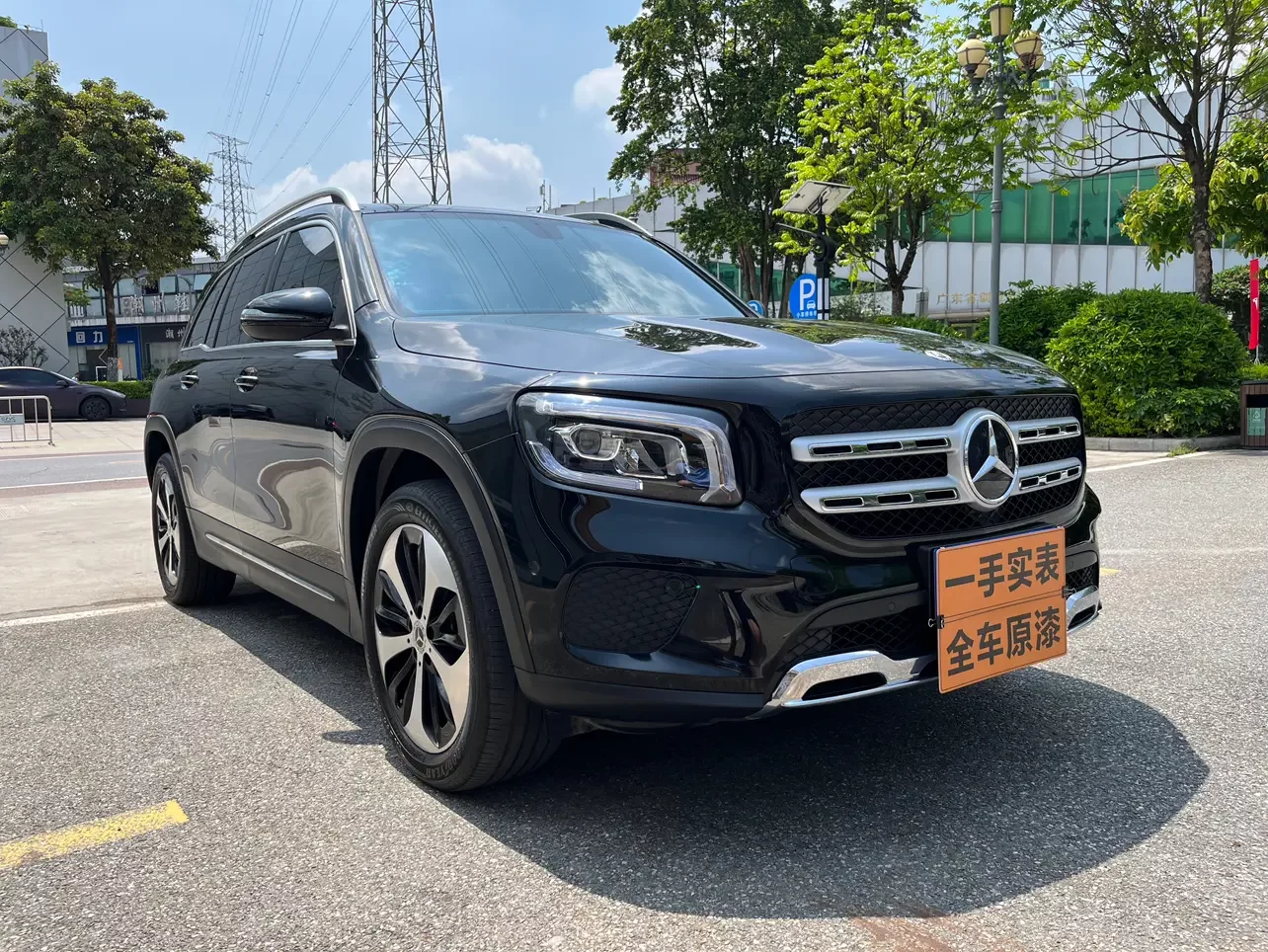 Mercedes-Benz GLB