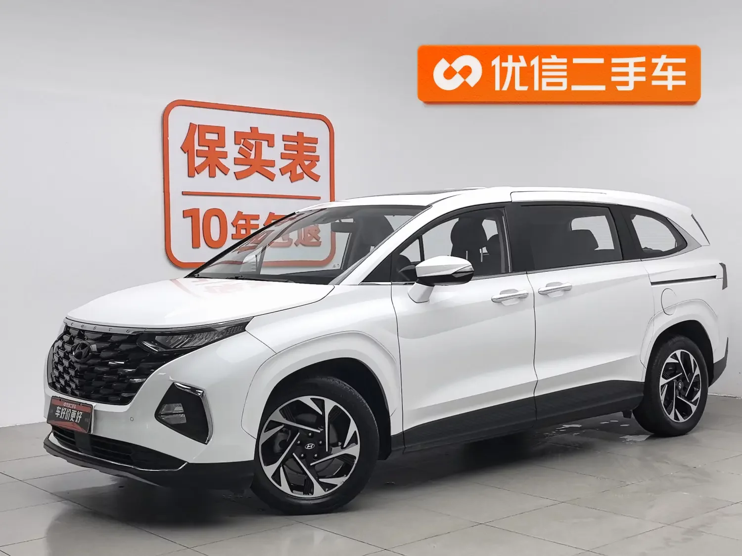 Hyundai Kustu