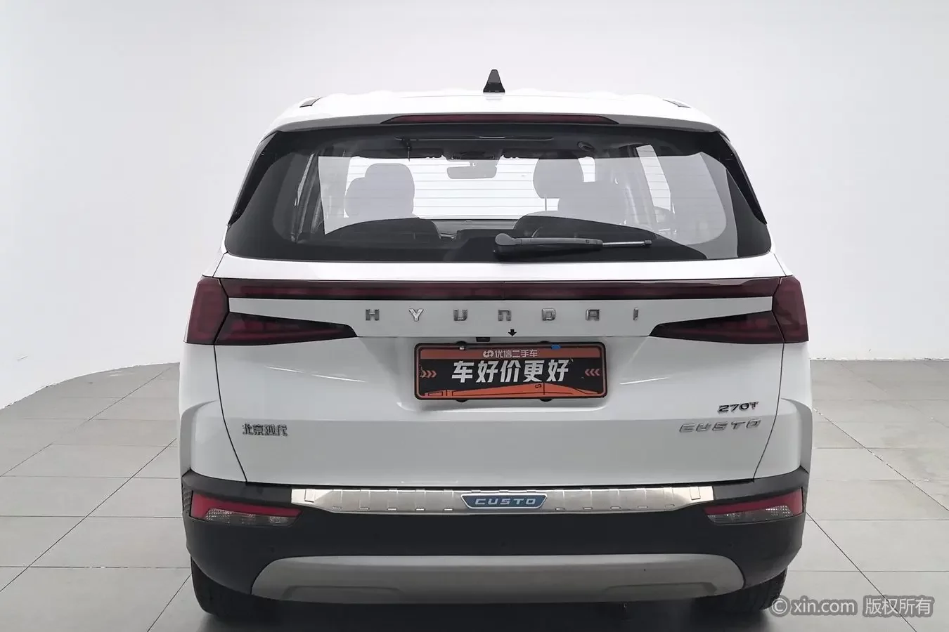Hyundai Kustu