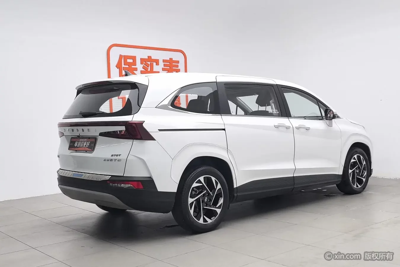 Hyundai Kustu