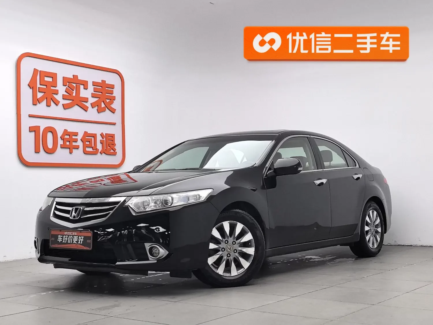 Honda Sibo Rui