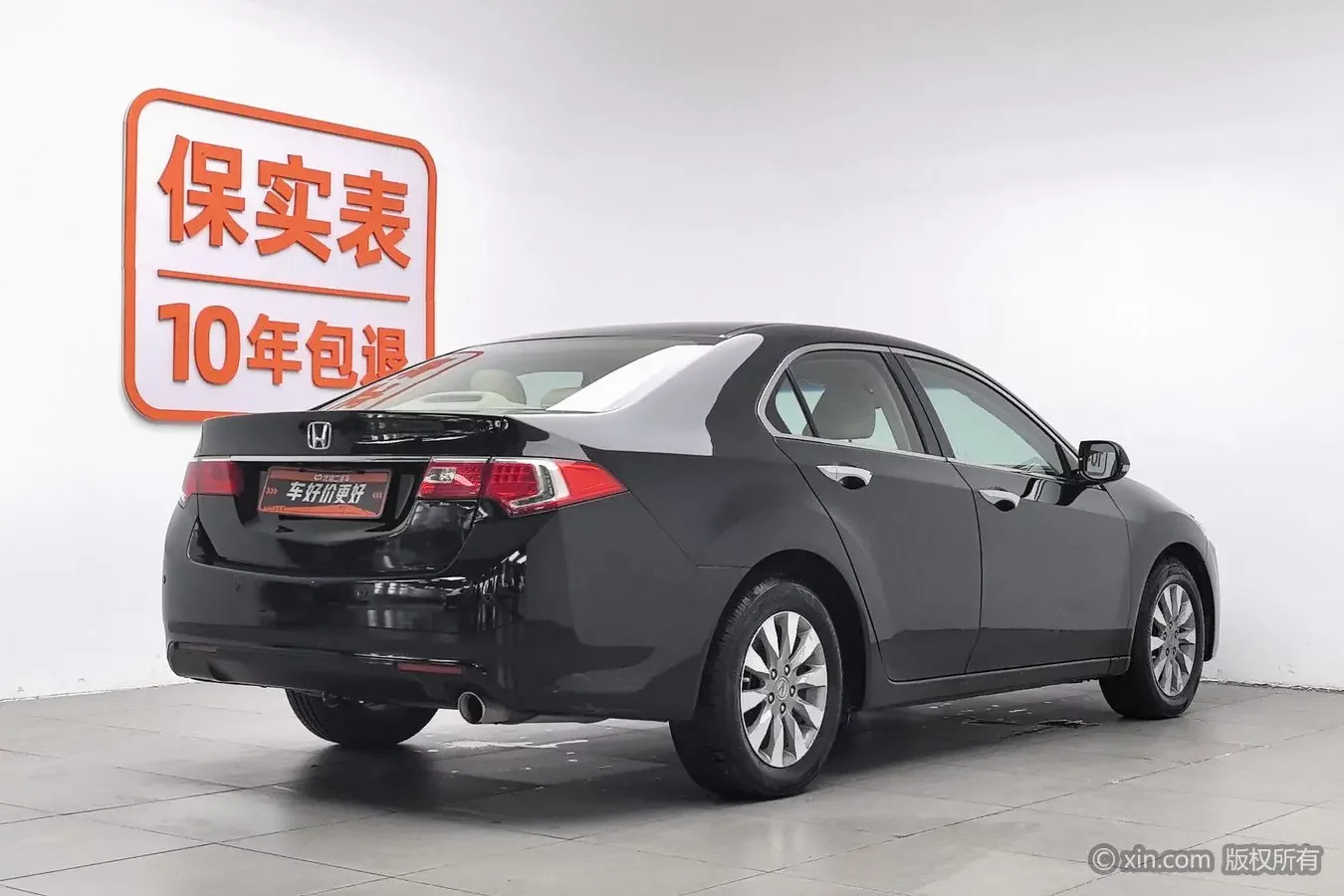 Honda Sibo Rui
