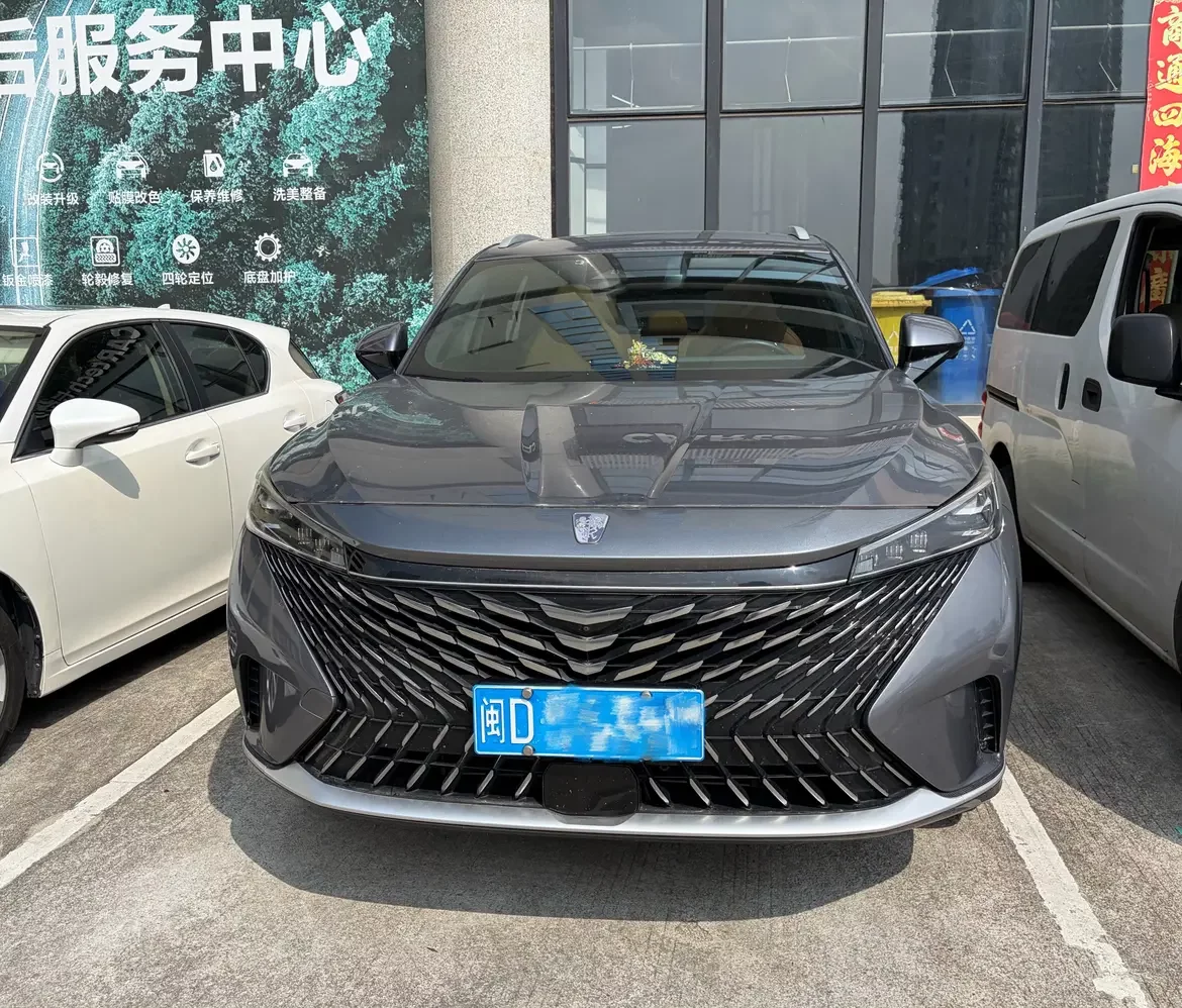 Roewe RX5