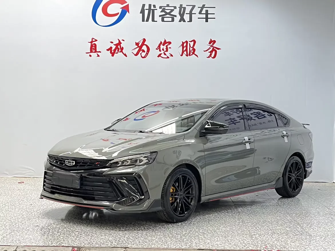 Geely Binrui
