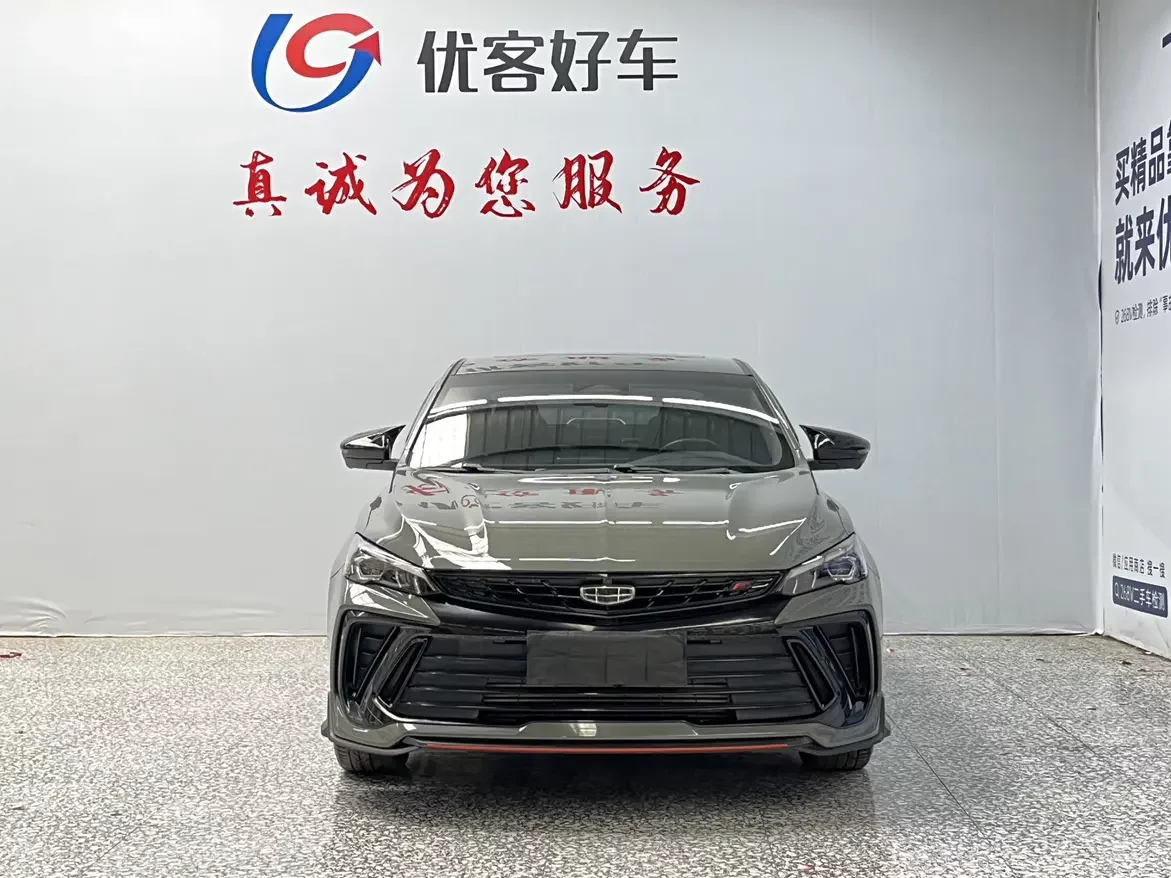 Geely Binrui