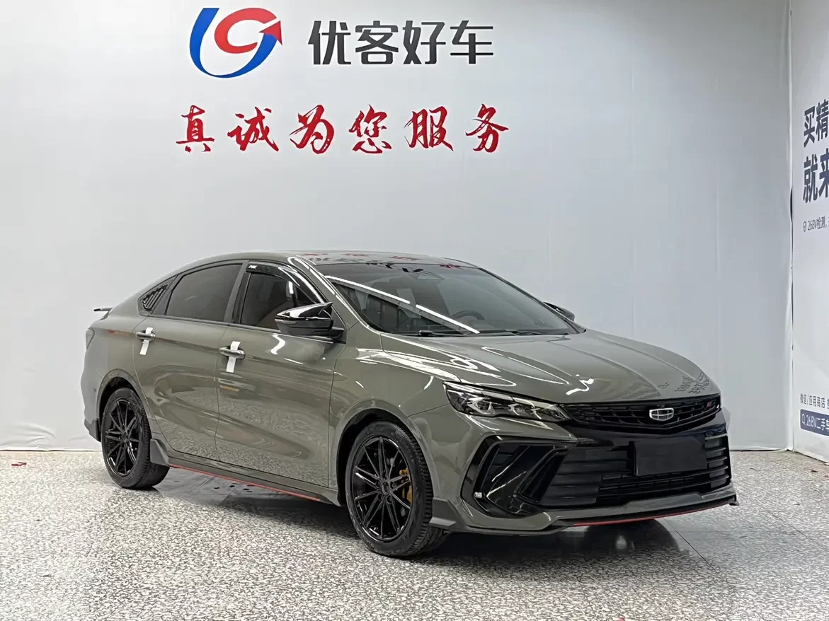 Geely Binrui