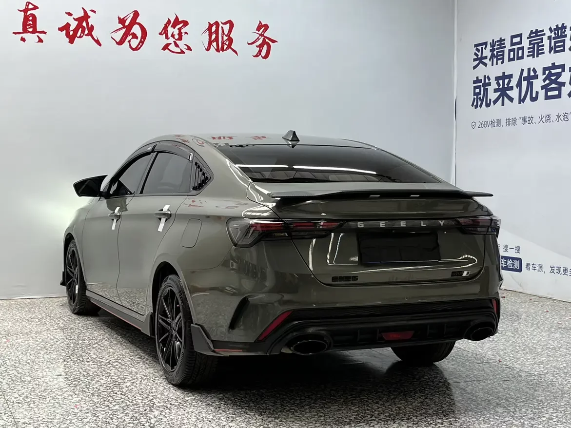 Geely Binrui