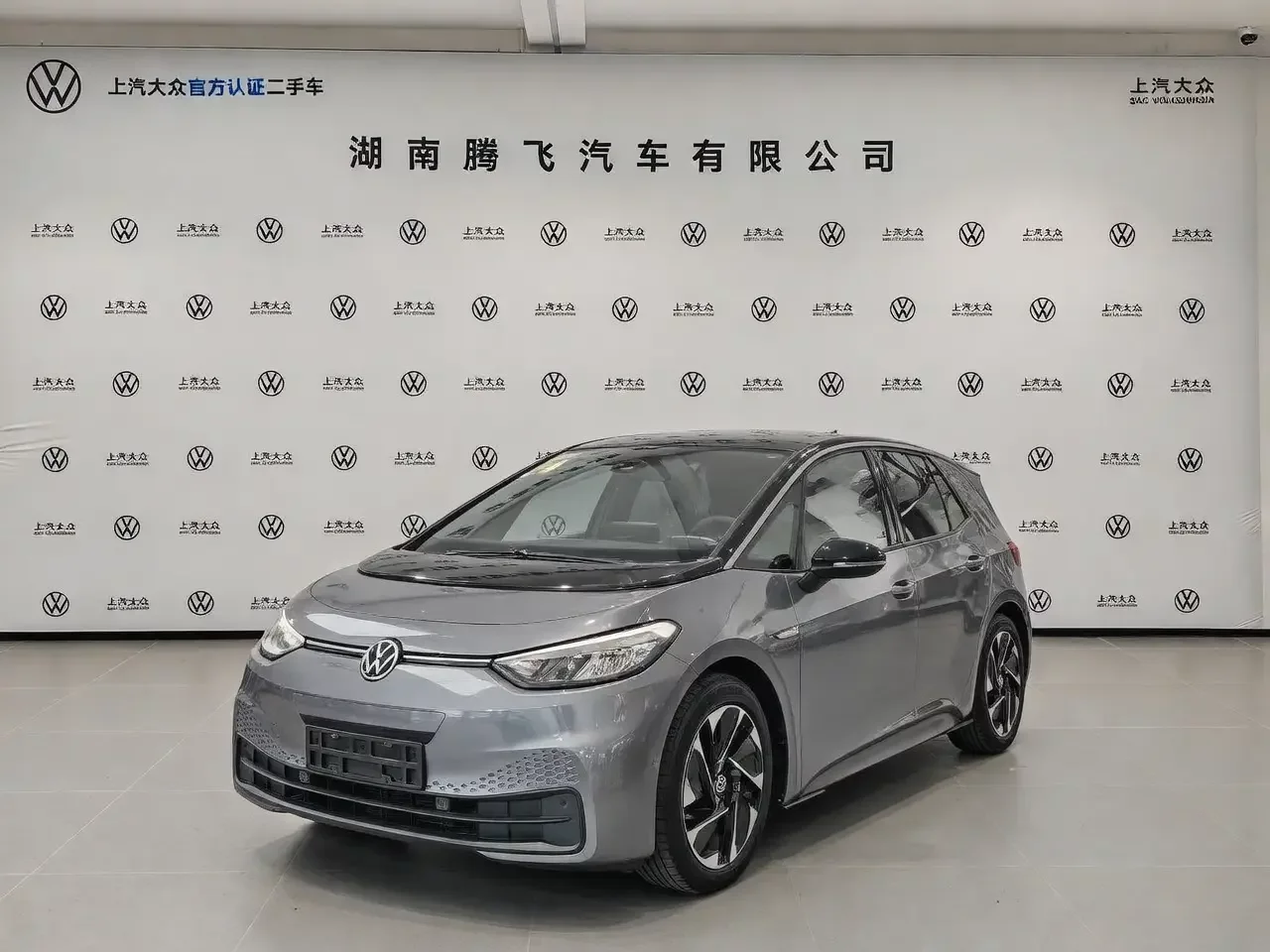 Volkswagen ID.3