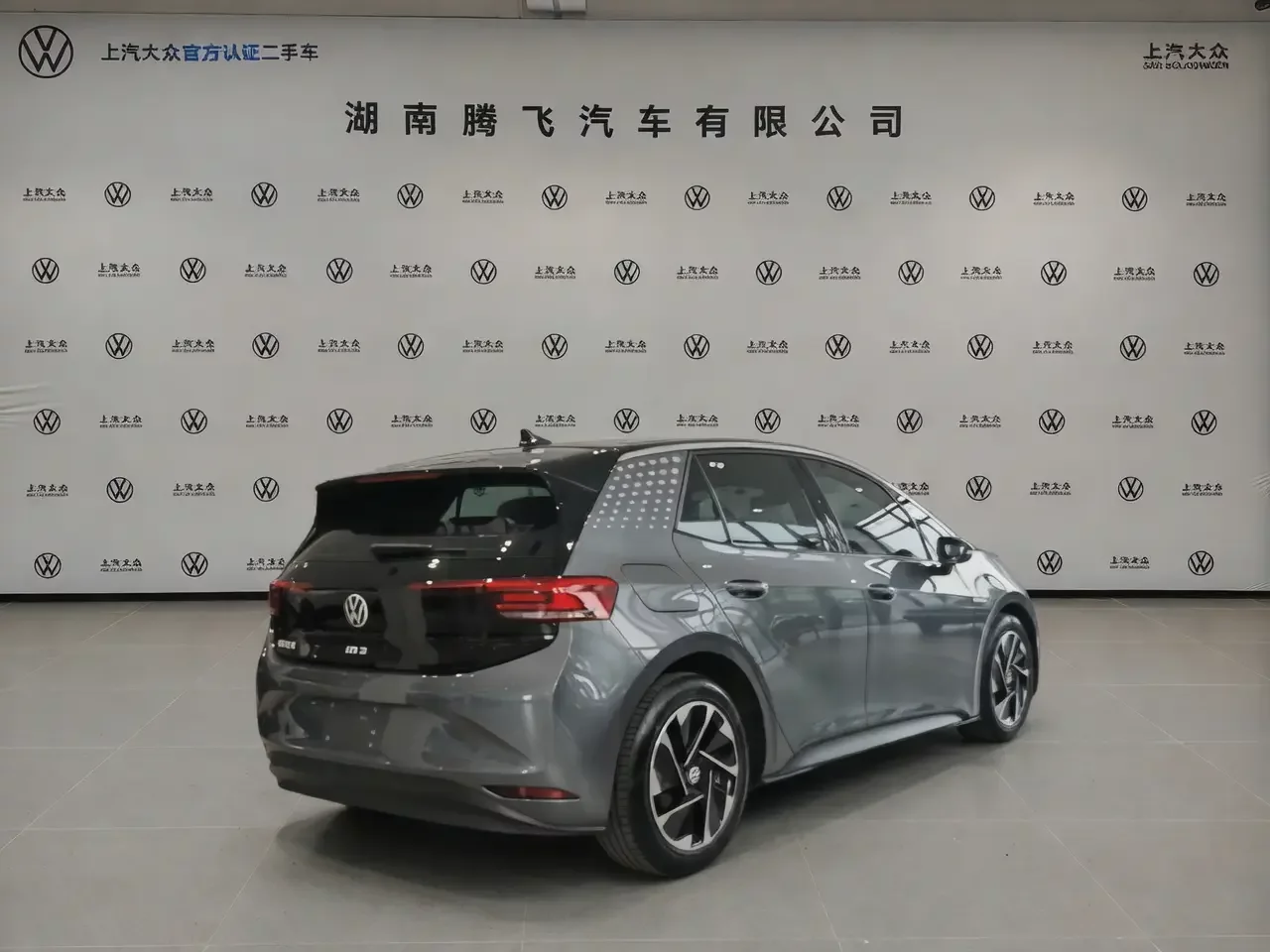 Volkswagen ID.3