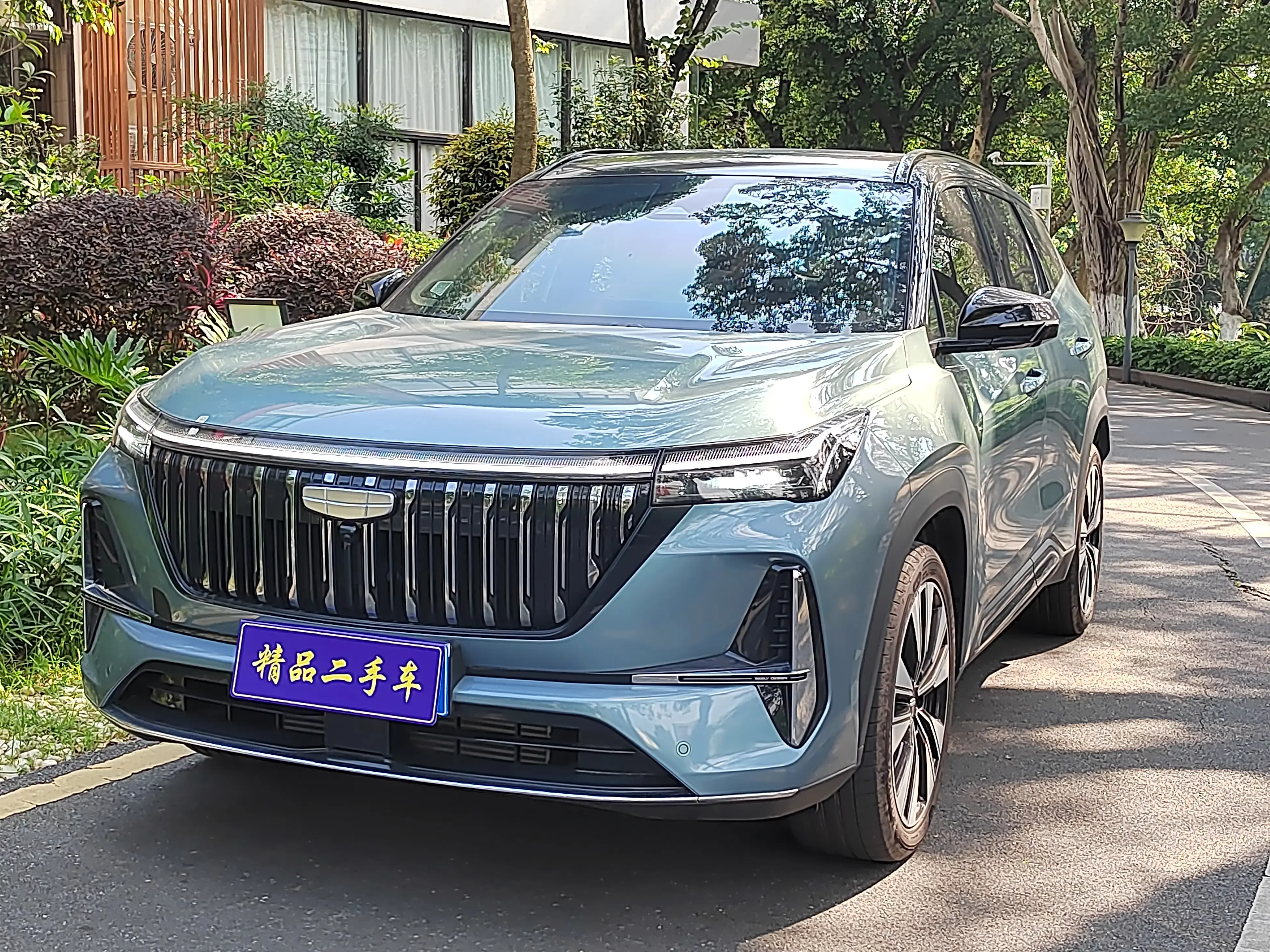 Geely Atlas L