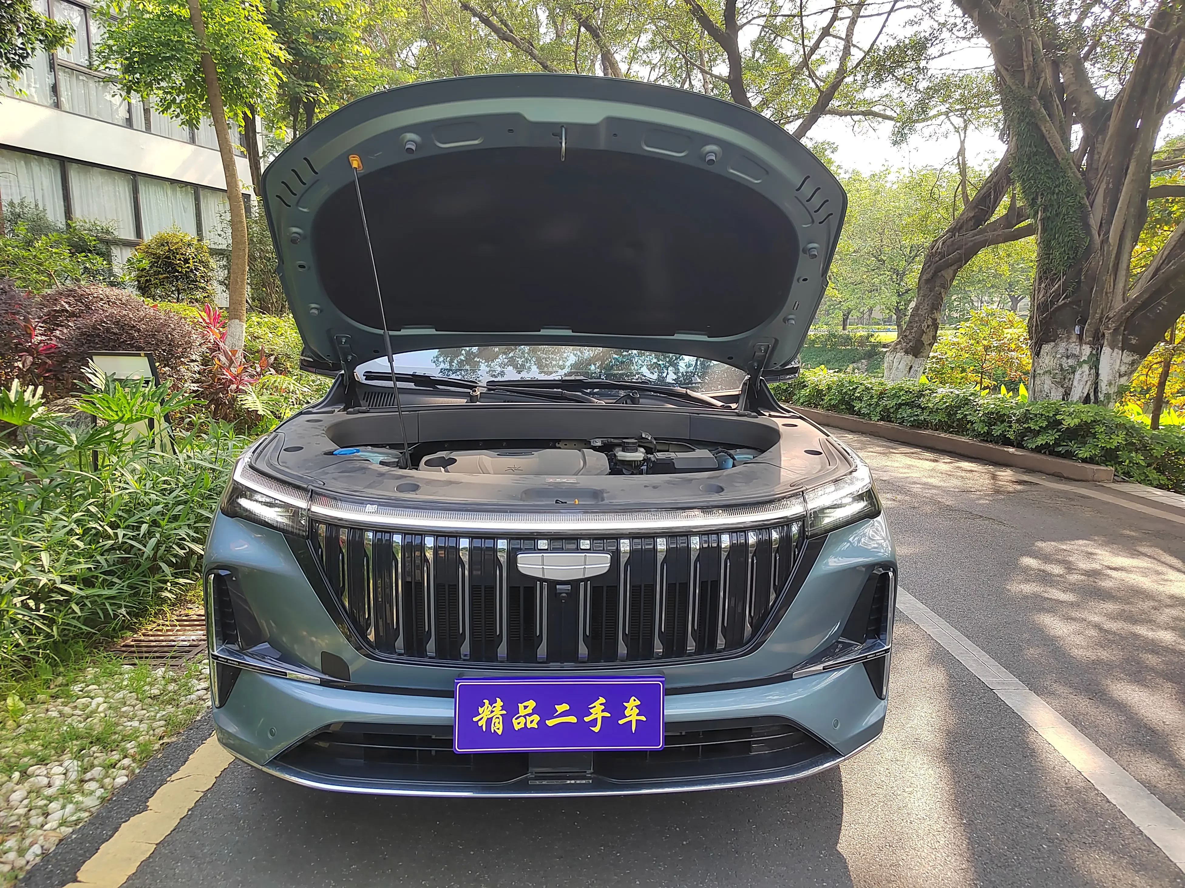 Geely Atlas L