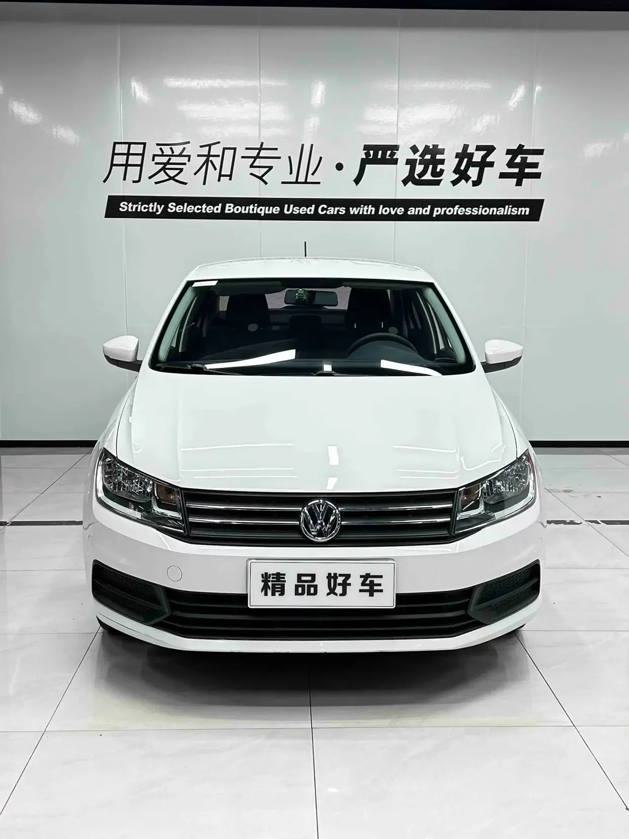 Volkswagen Santana