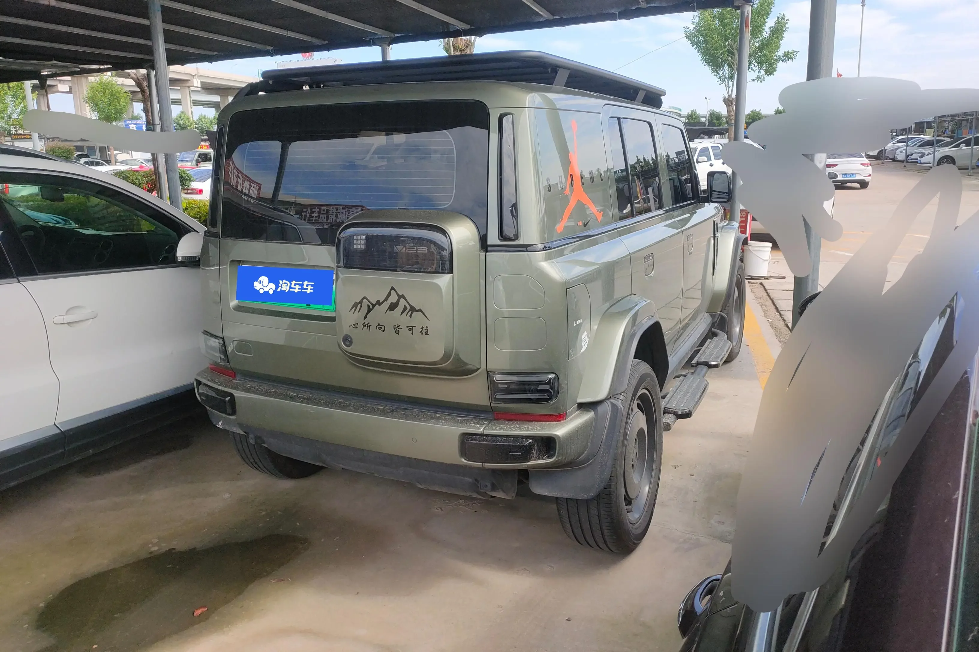 ICAR Super V23