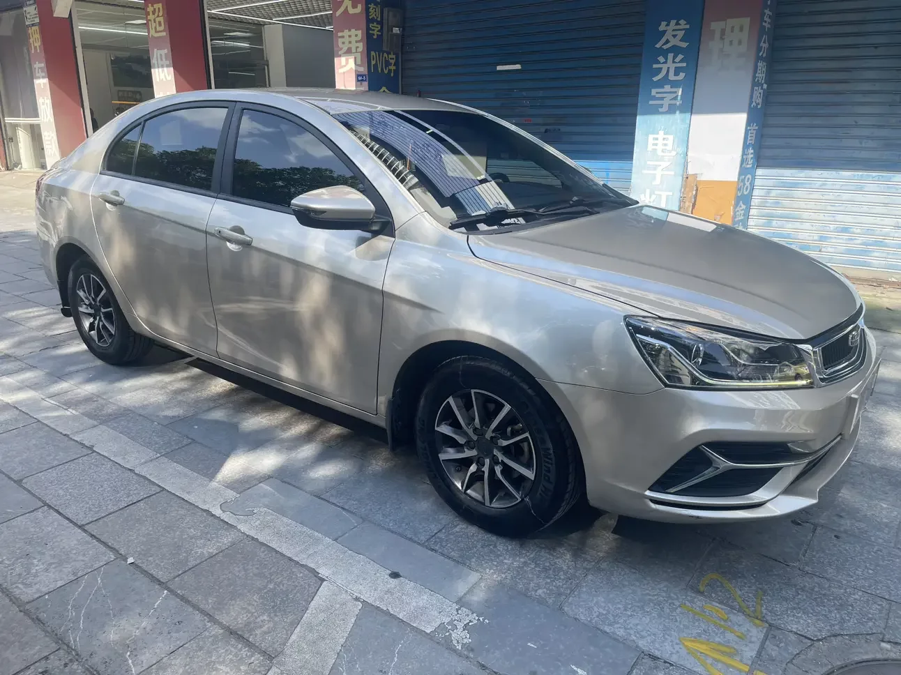 Geely emgrand