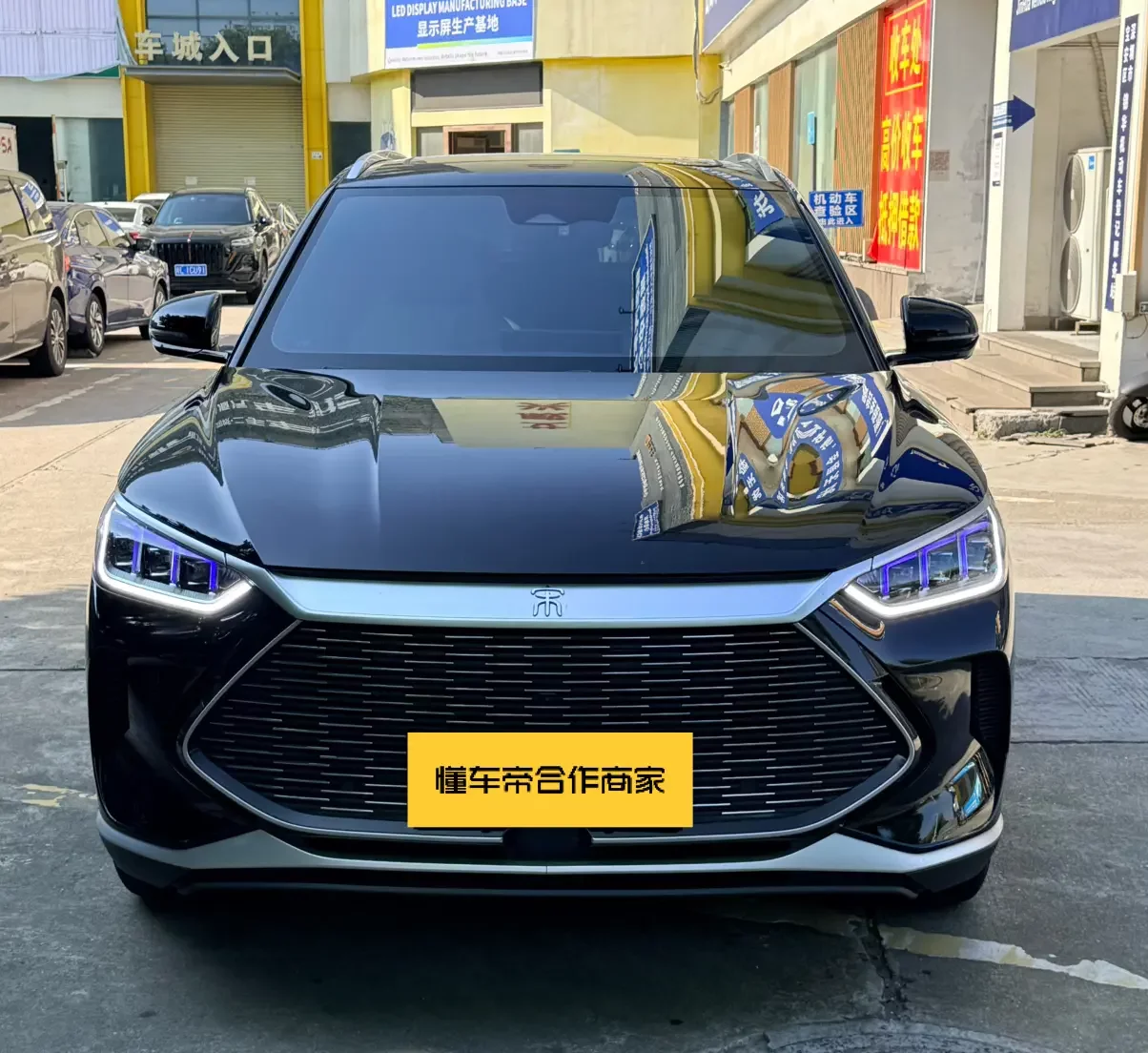 BYD Song PLUS DM