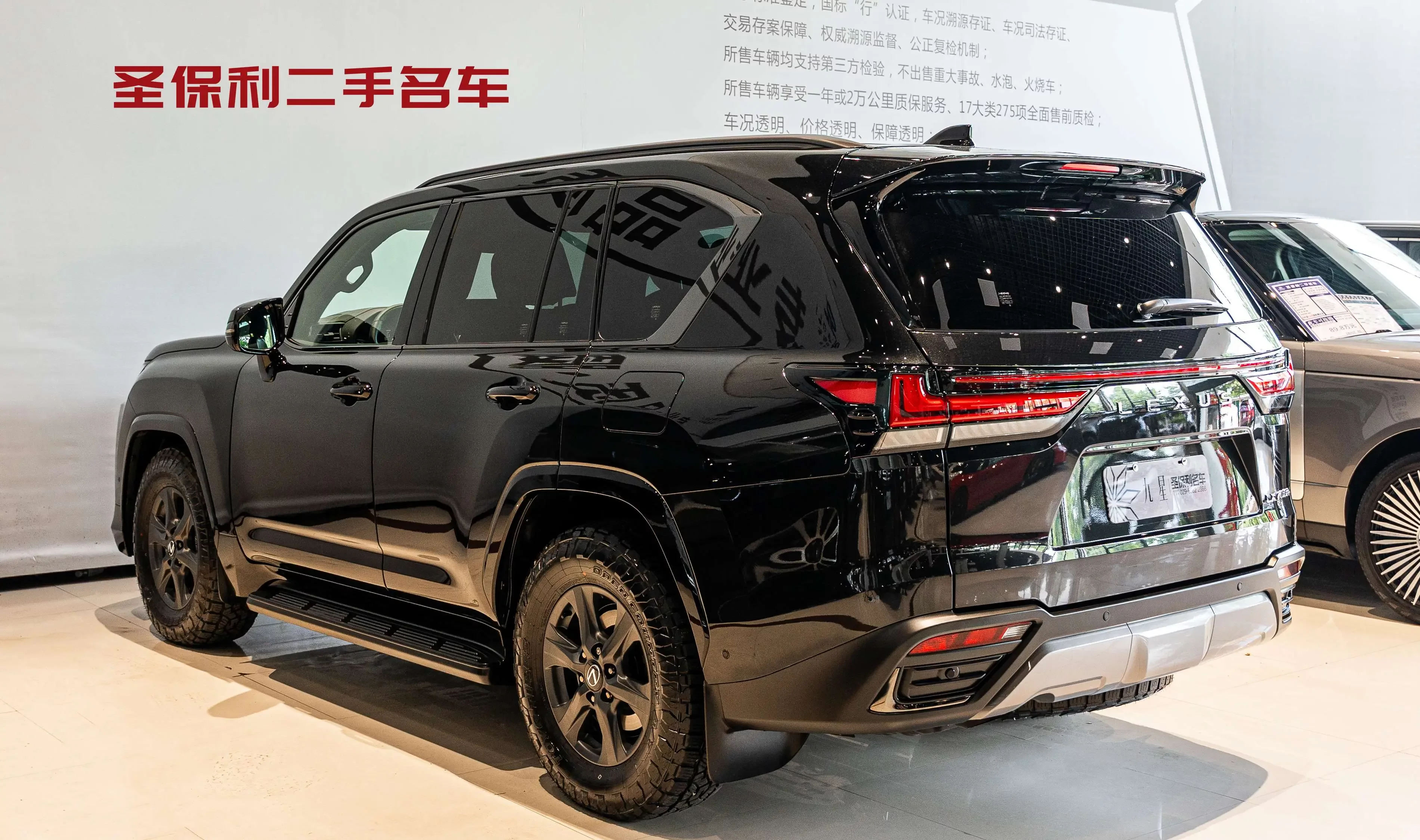 Lexus LX