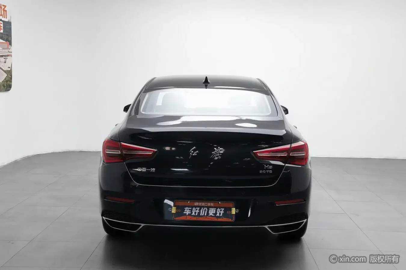 Hongqi H5 classic