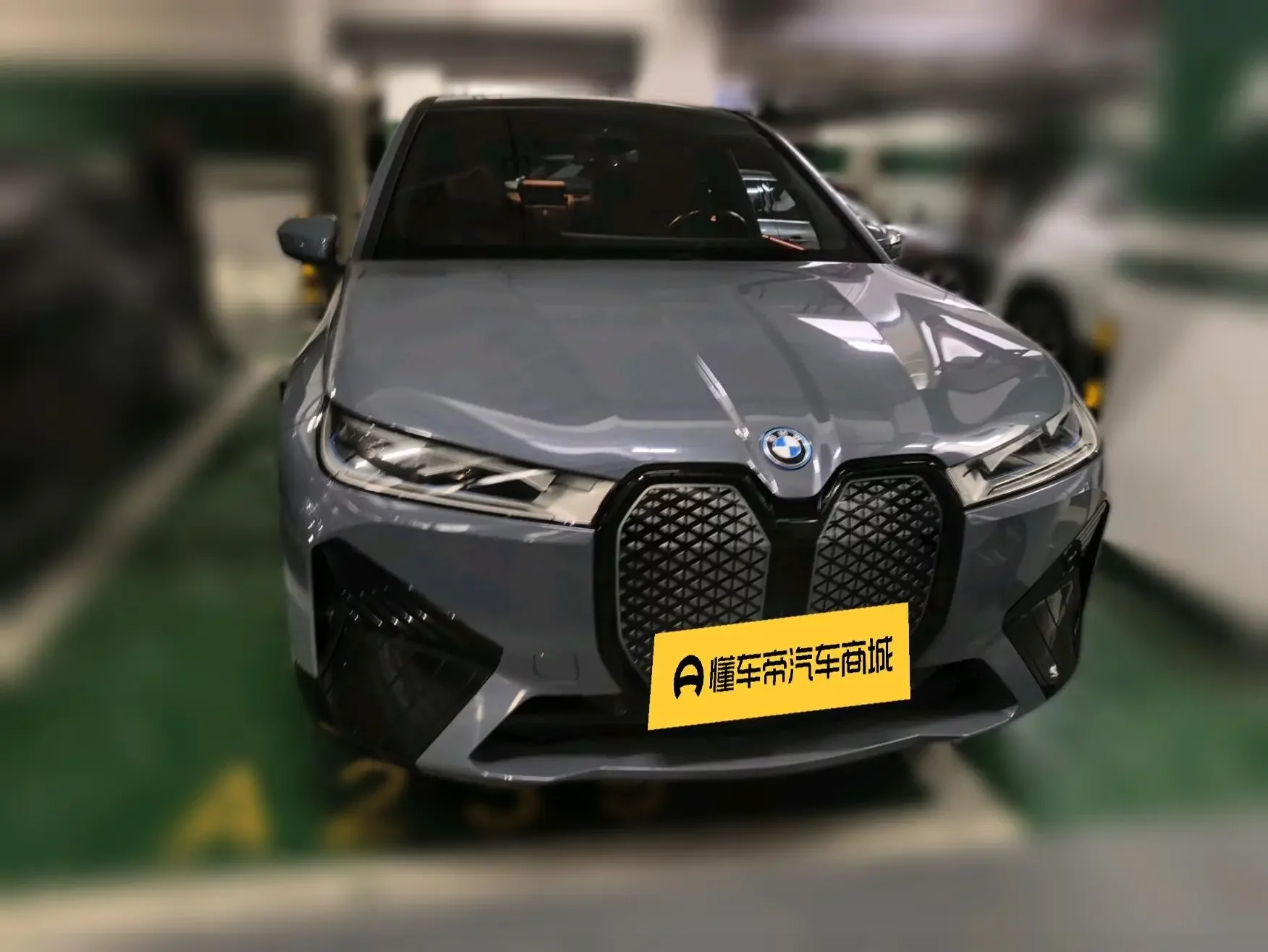 BMW iX