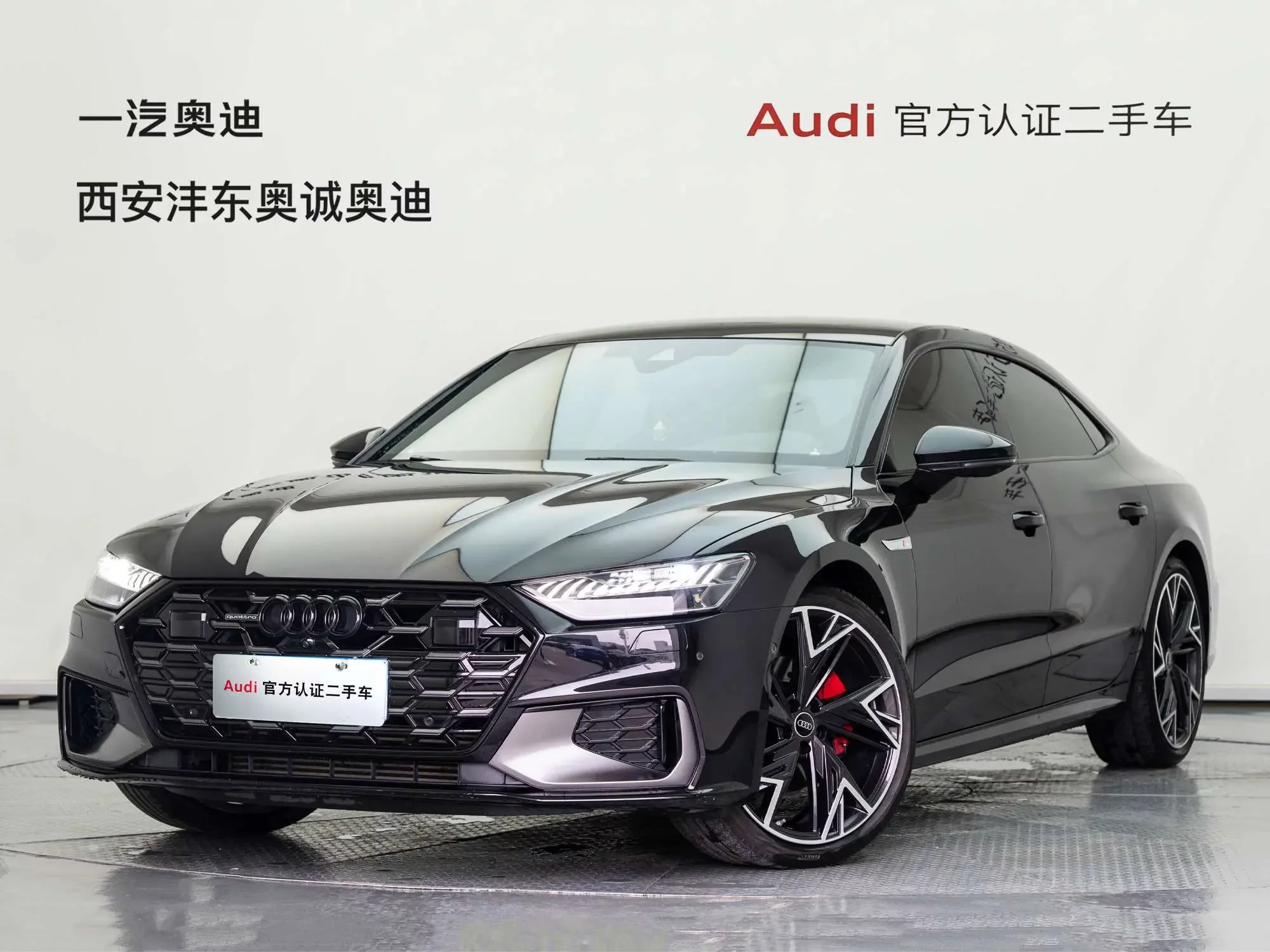 Audi A7L