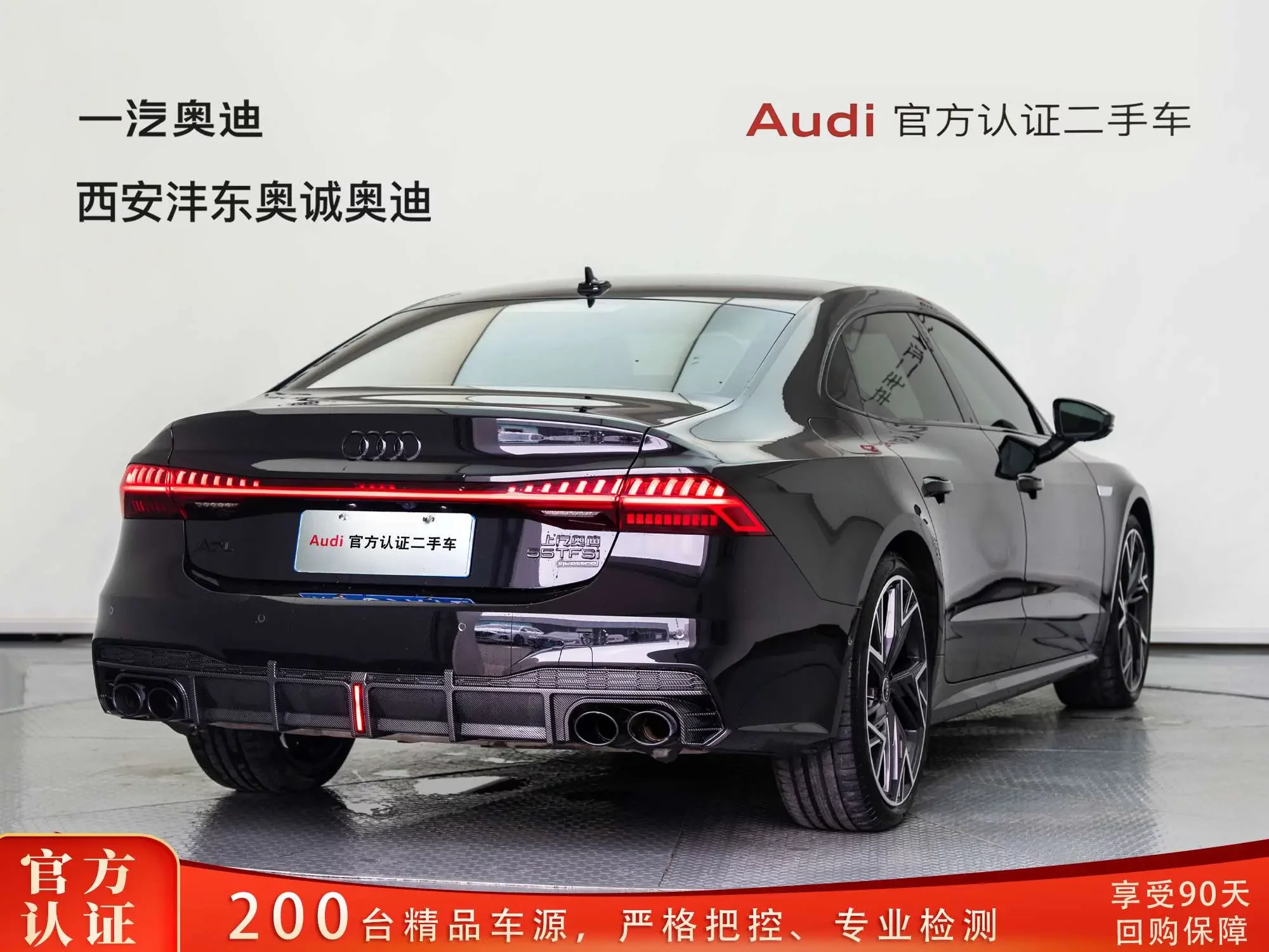 Audi A7L