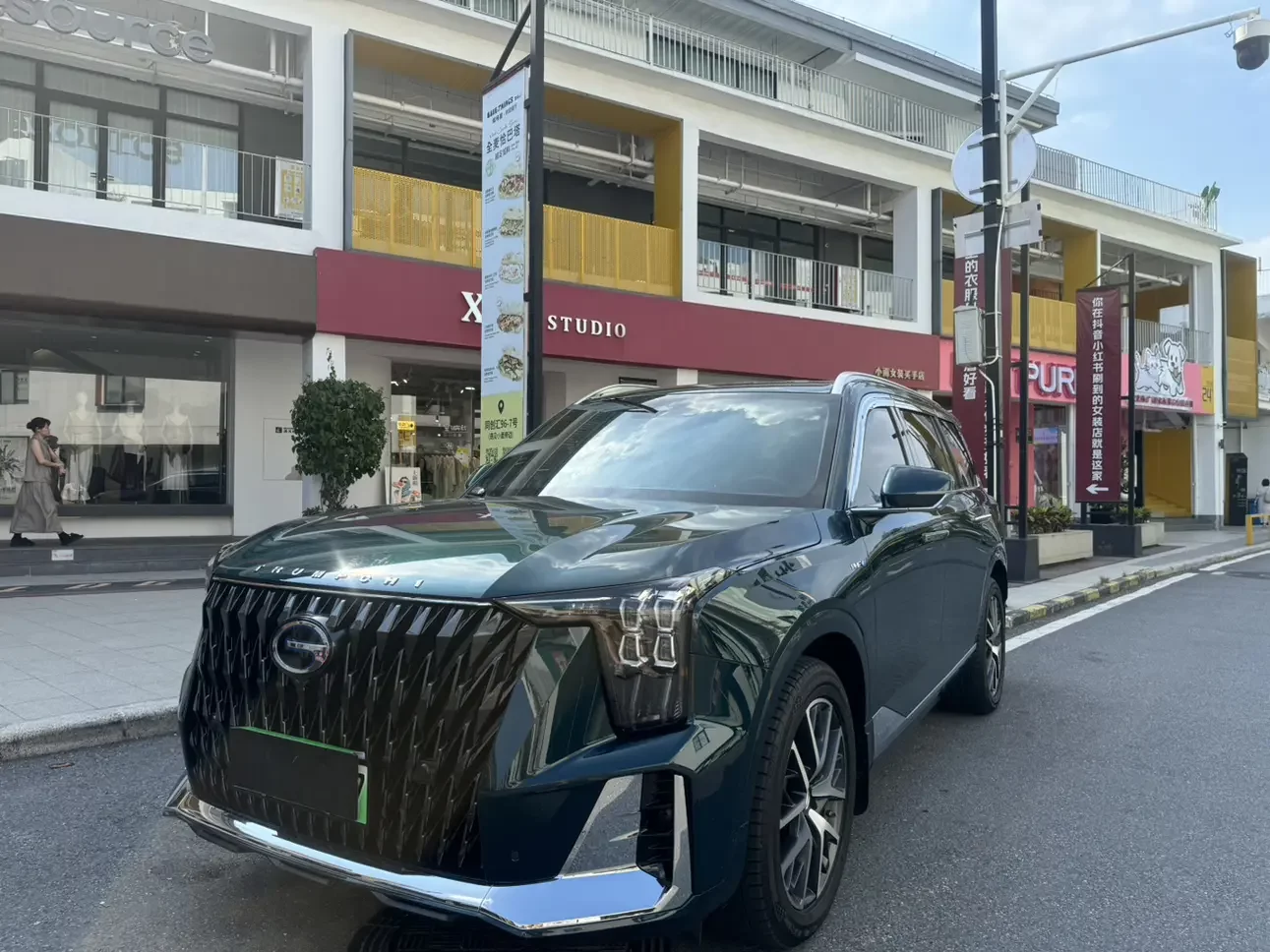 GAC Trumpchi ES9 PHEV