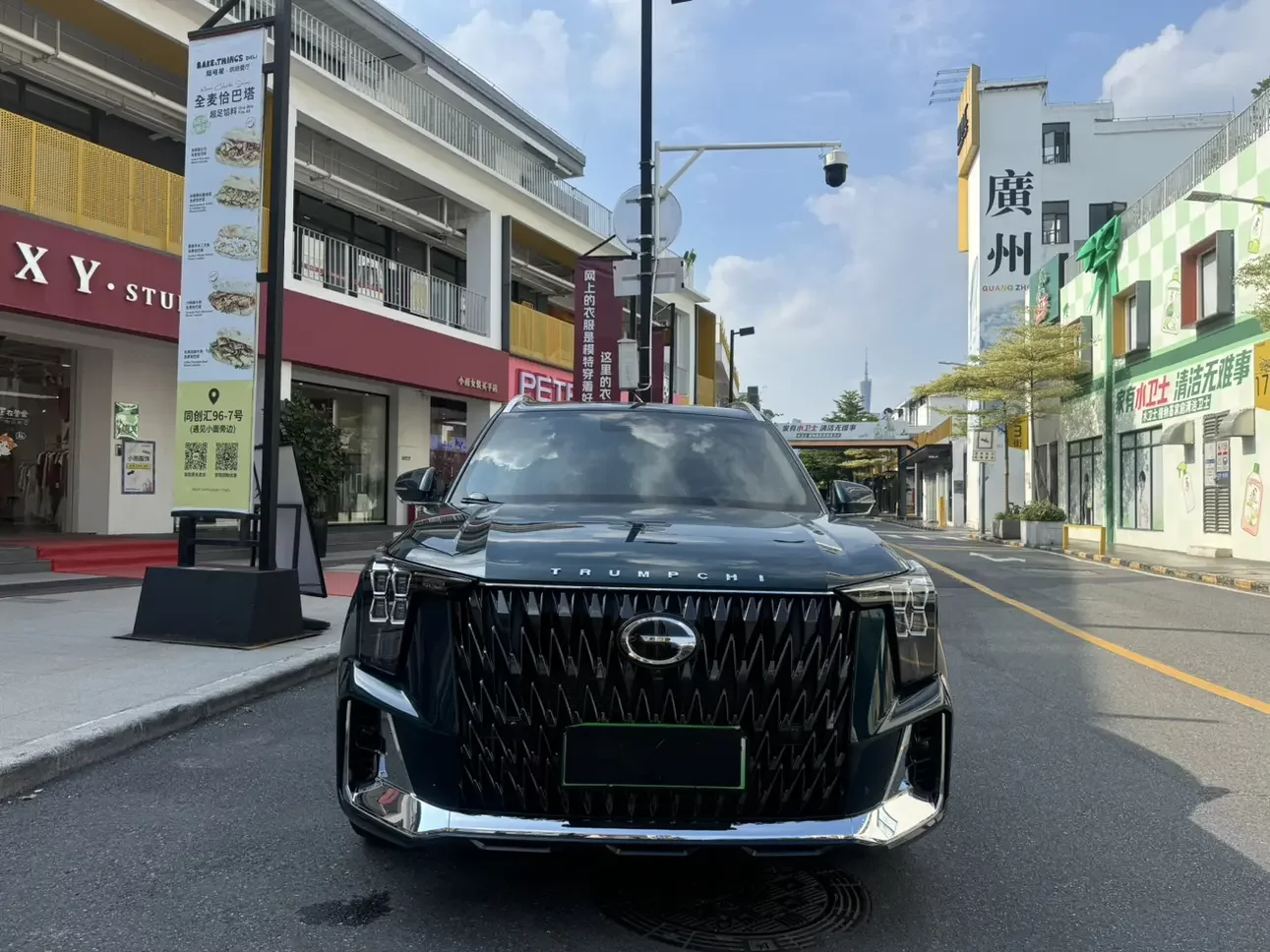 GAC Trumpchi ES9 PHEV