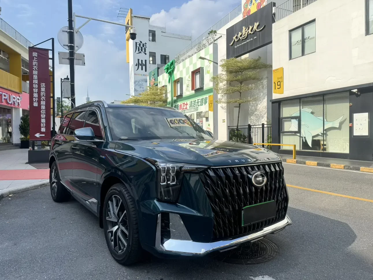 GAC Trumpchi ES9 PHEV
