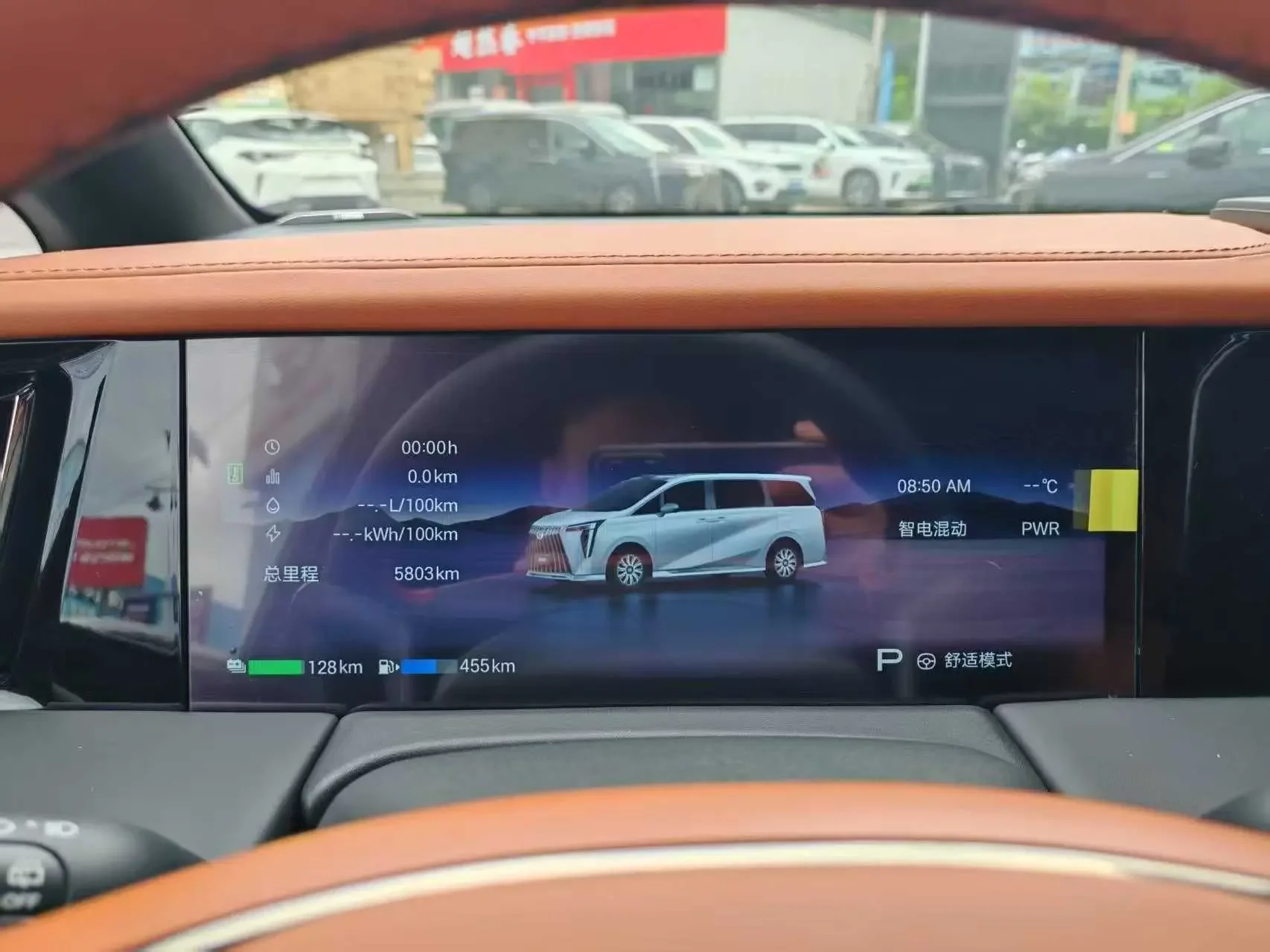 GAC Trumpchi aspires to the M8