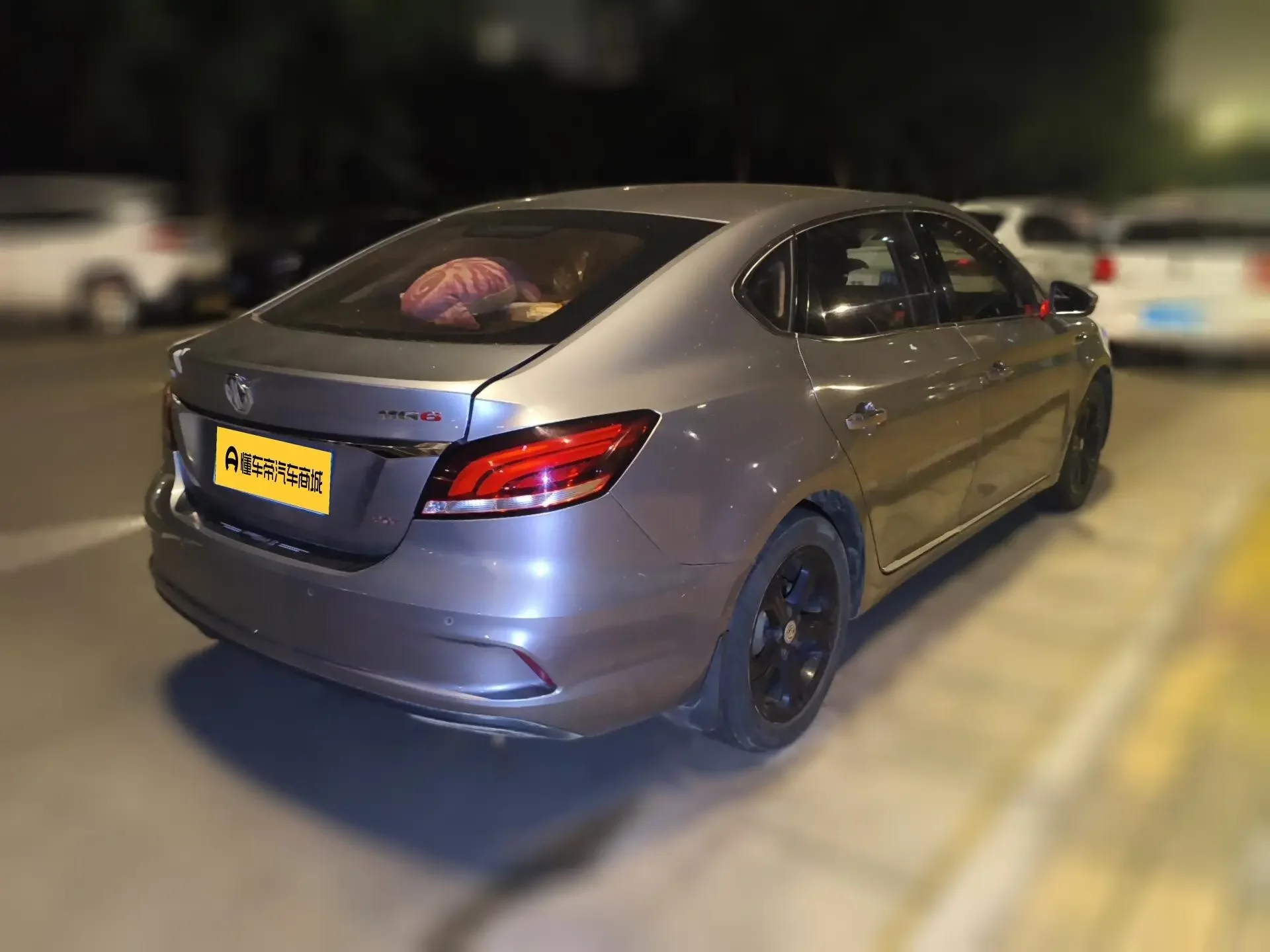 MG 6