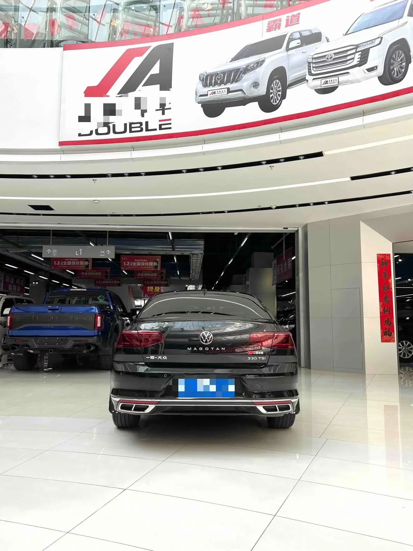 Volkswagen Magotan