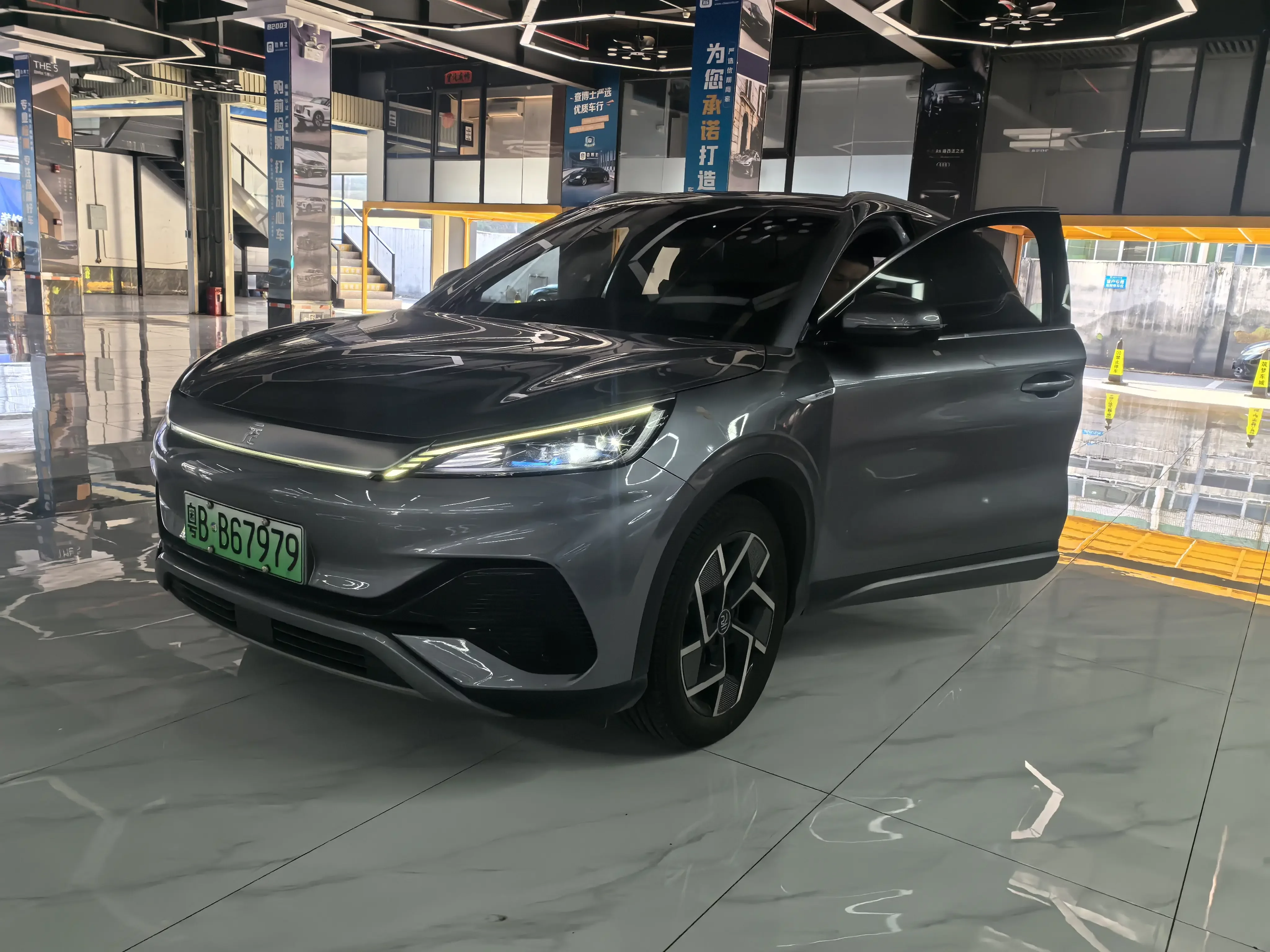BYD Yuan PLUS