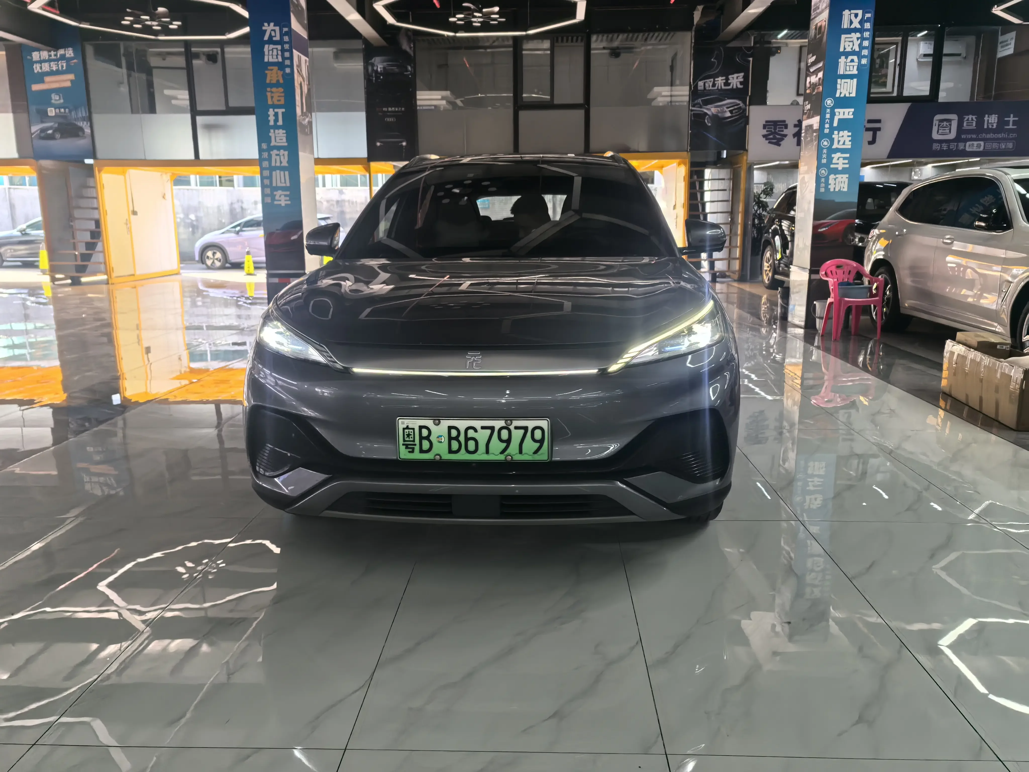 BYD Yuan PLUS