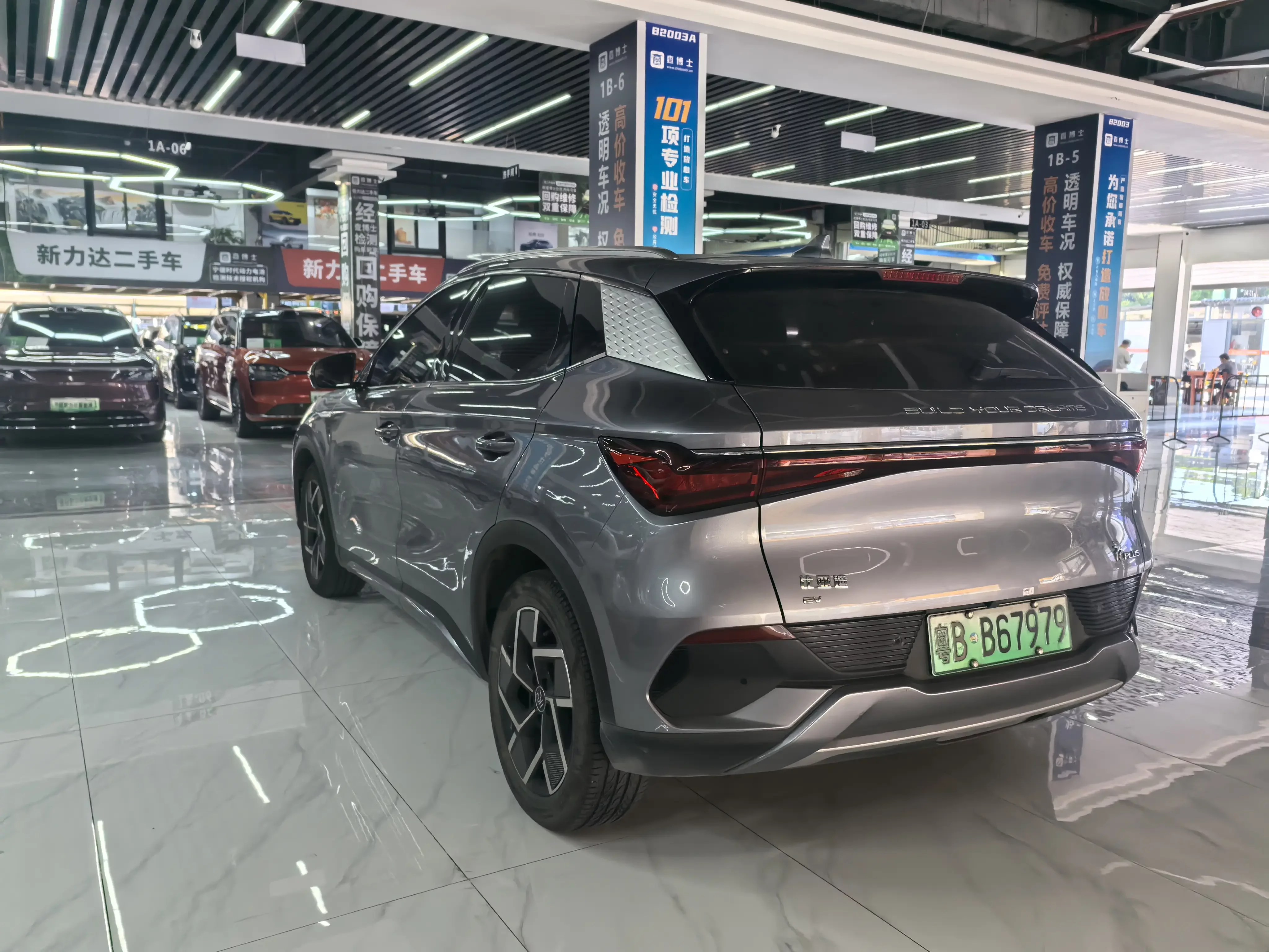 BYD Yuan PLUS