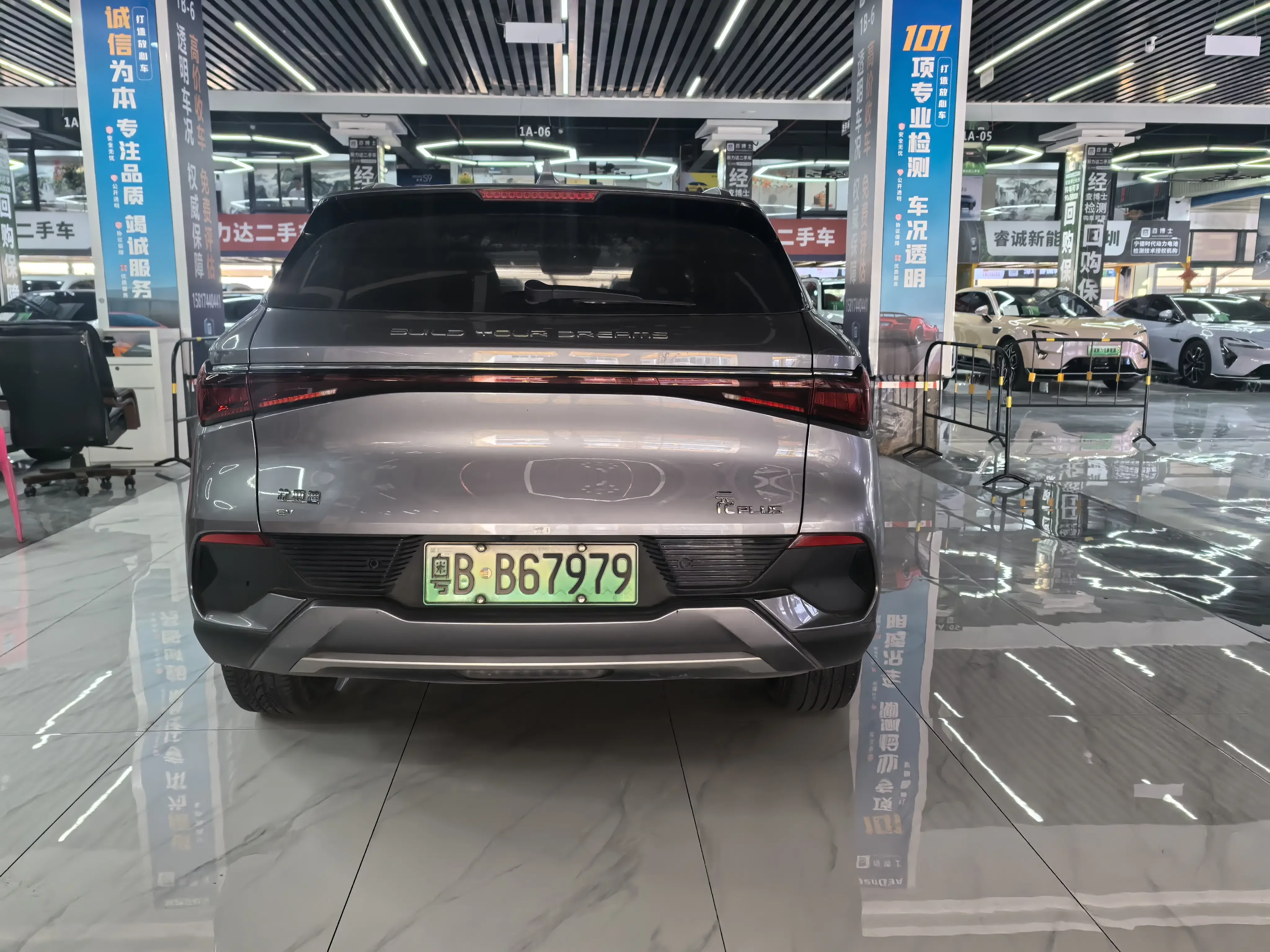 BYD Yuan PLUS